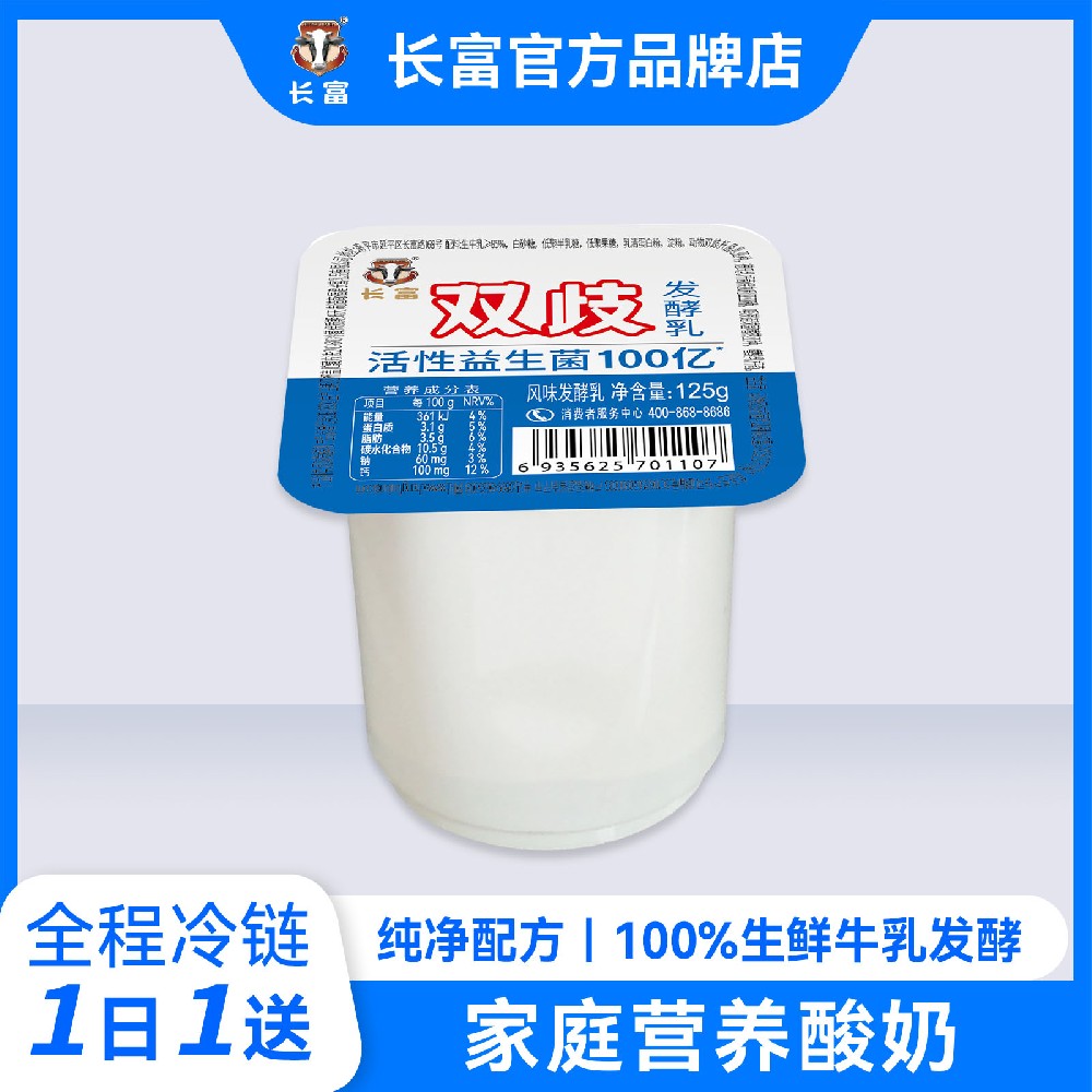 ˫᪷����飨125g��