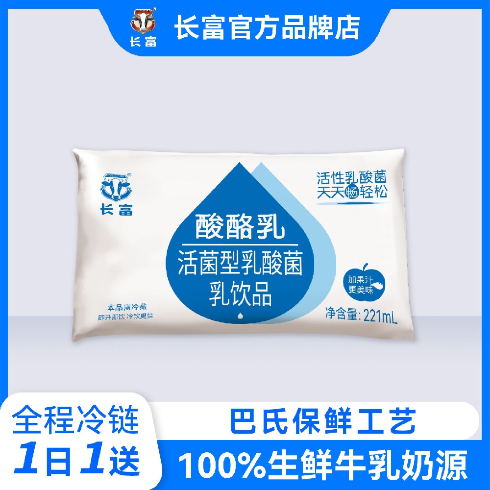 ����������Ʒ(221ml)