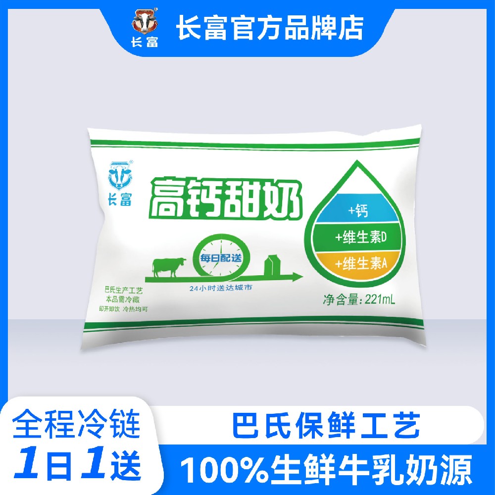 ���ϸ߸�����(221ml)