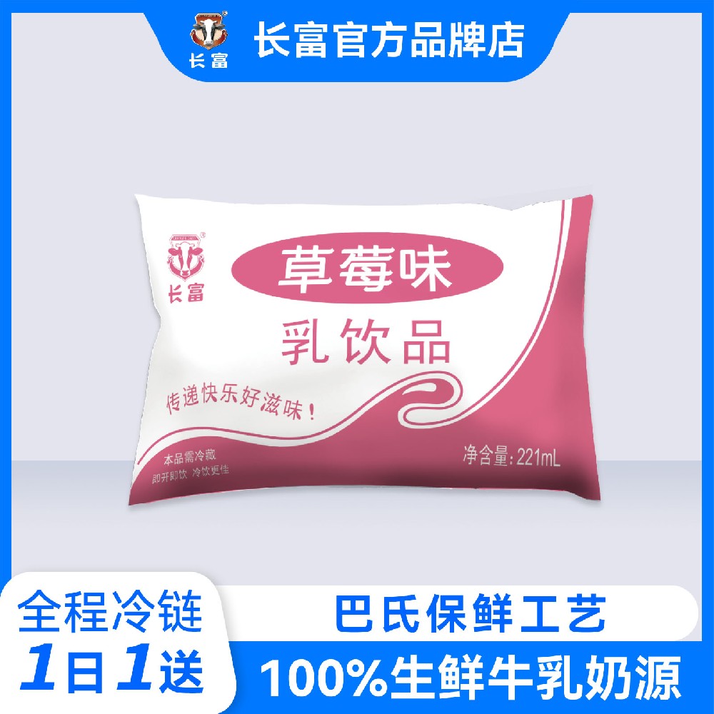 ��ݮ����Ʒ(221ml)