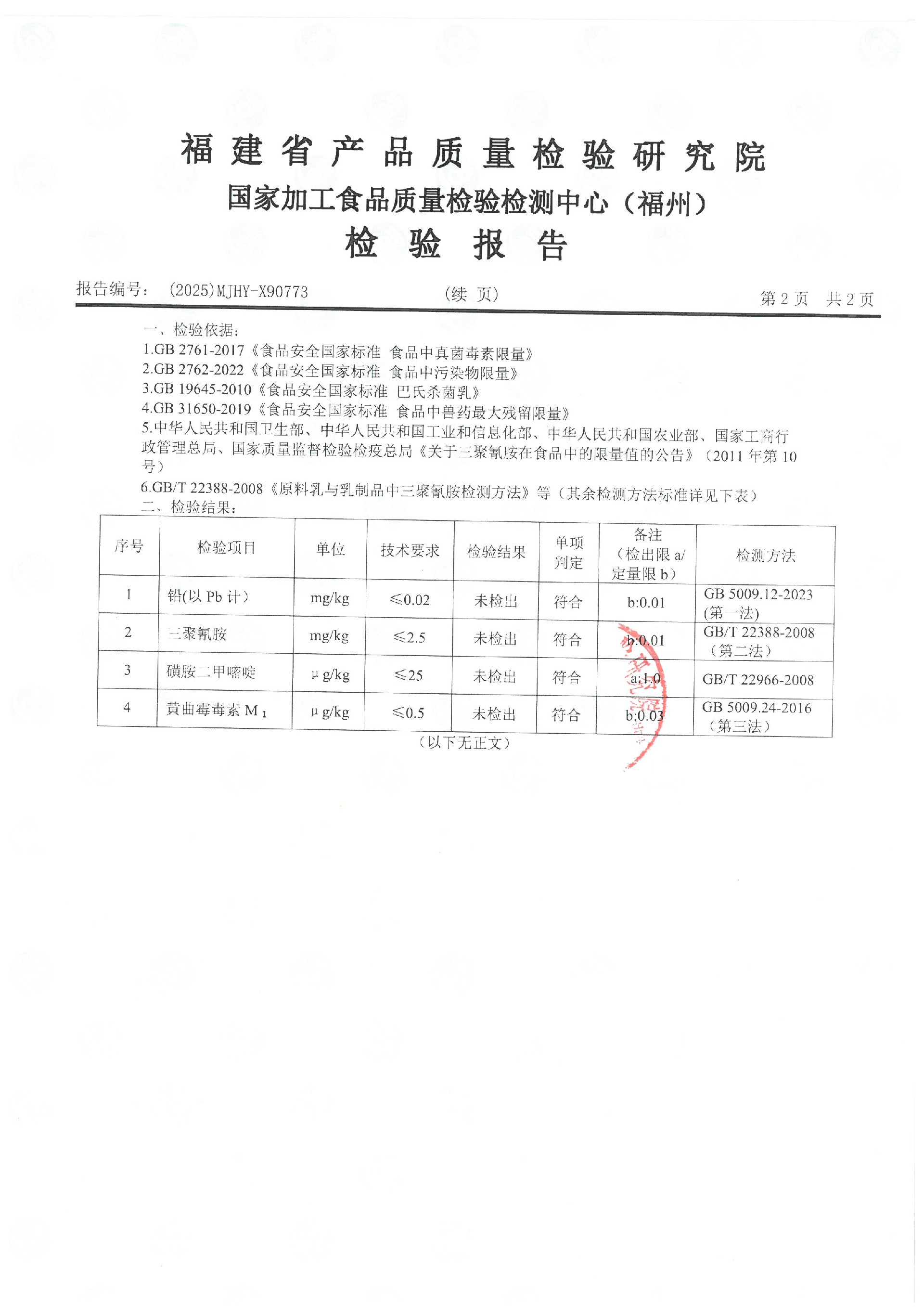 X90773_ҳ��_3.jpg