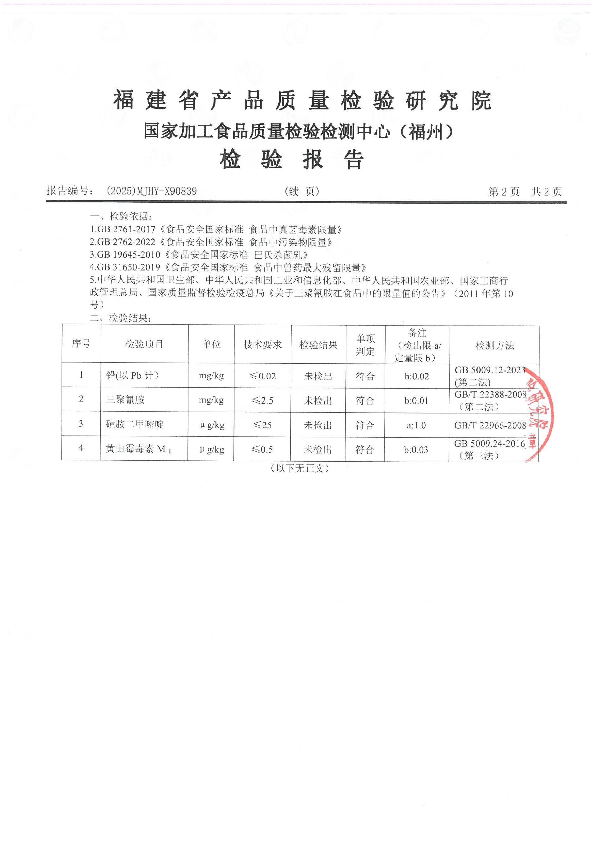 X90839_ҳ��_3.jpg