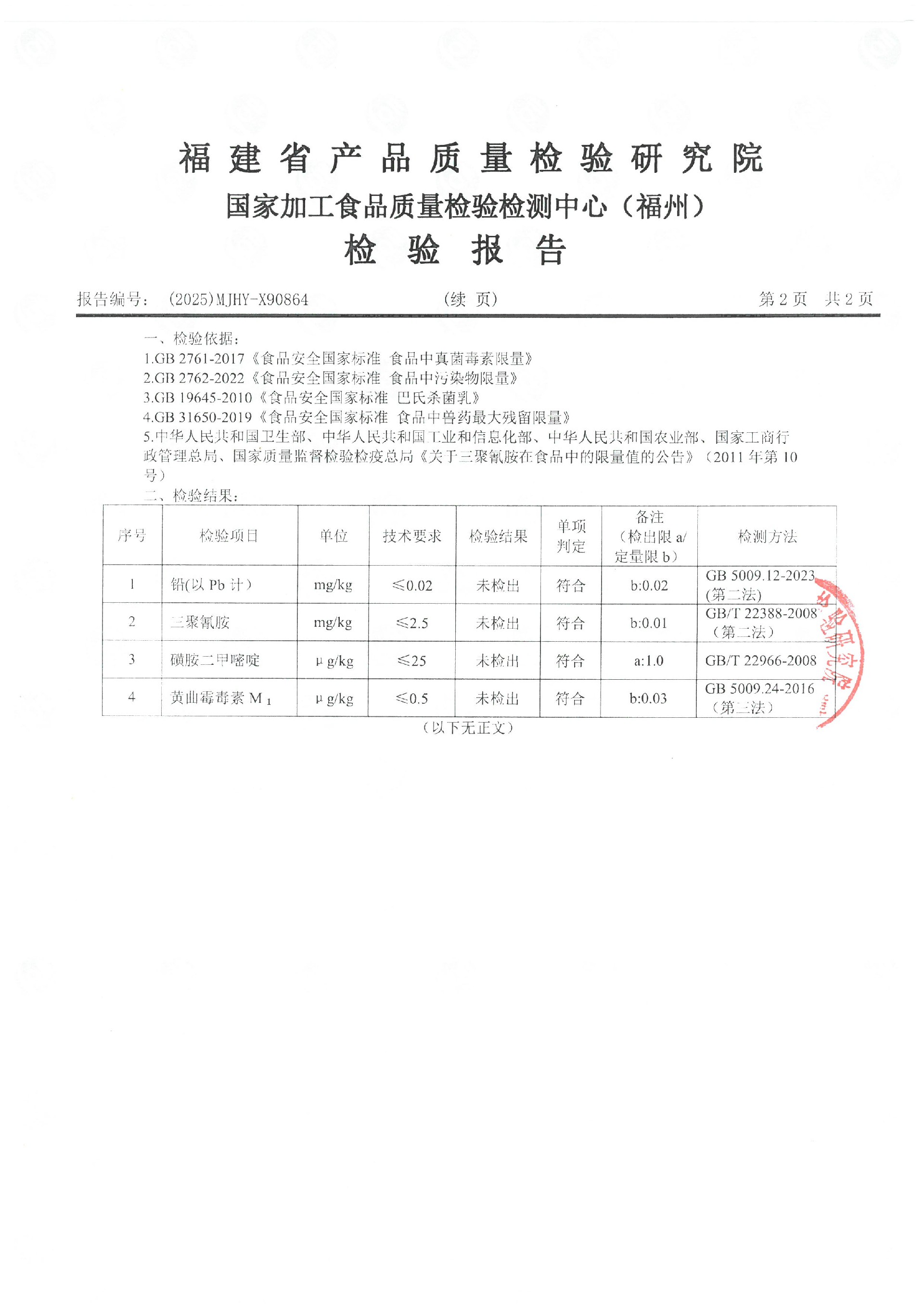 X90864_ҳ��_3.jpg