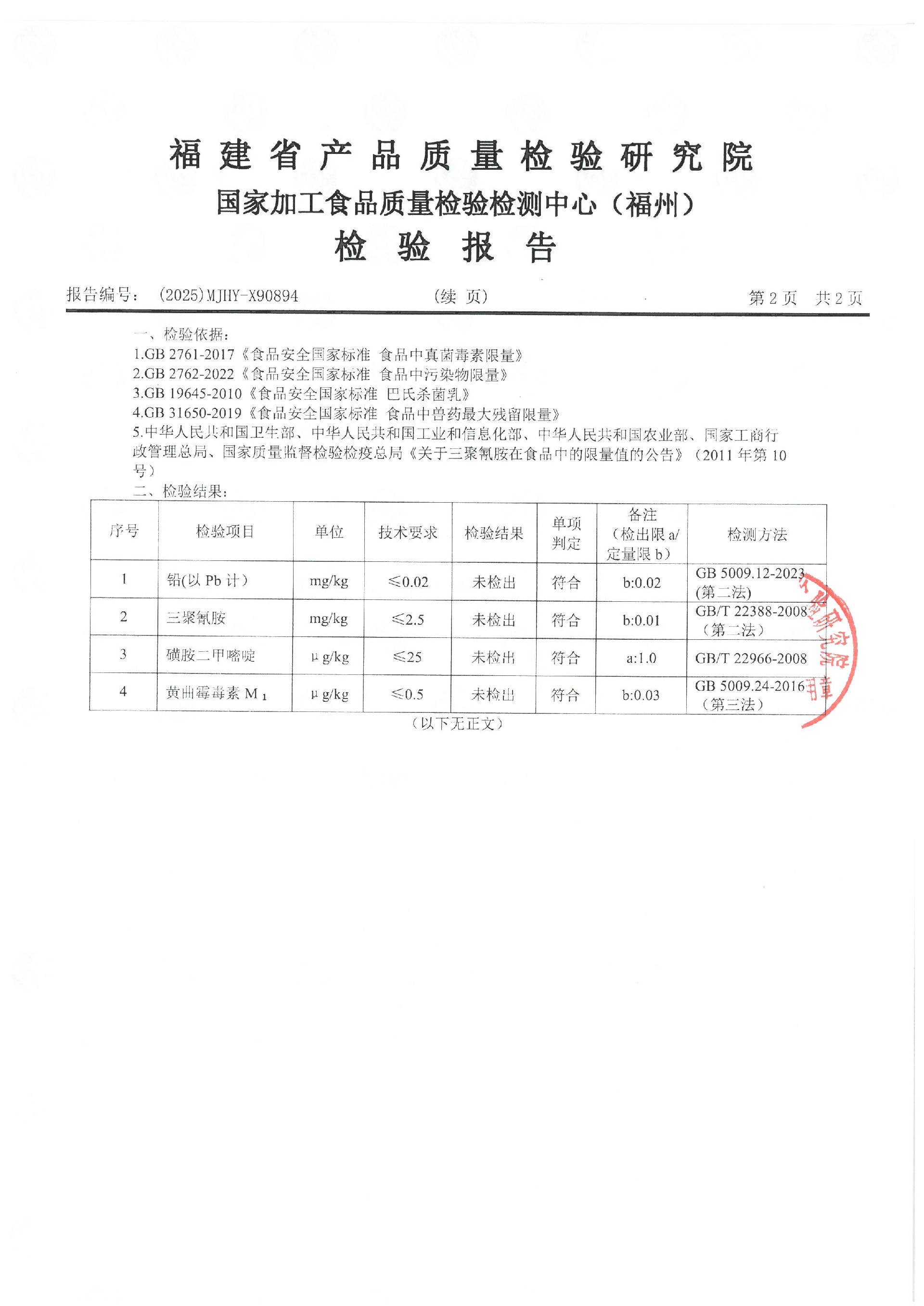 X90894_ҳ��_3.jpg
