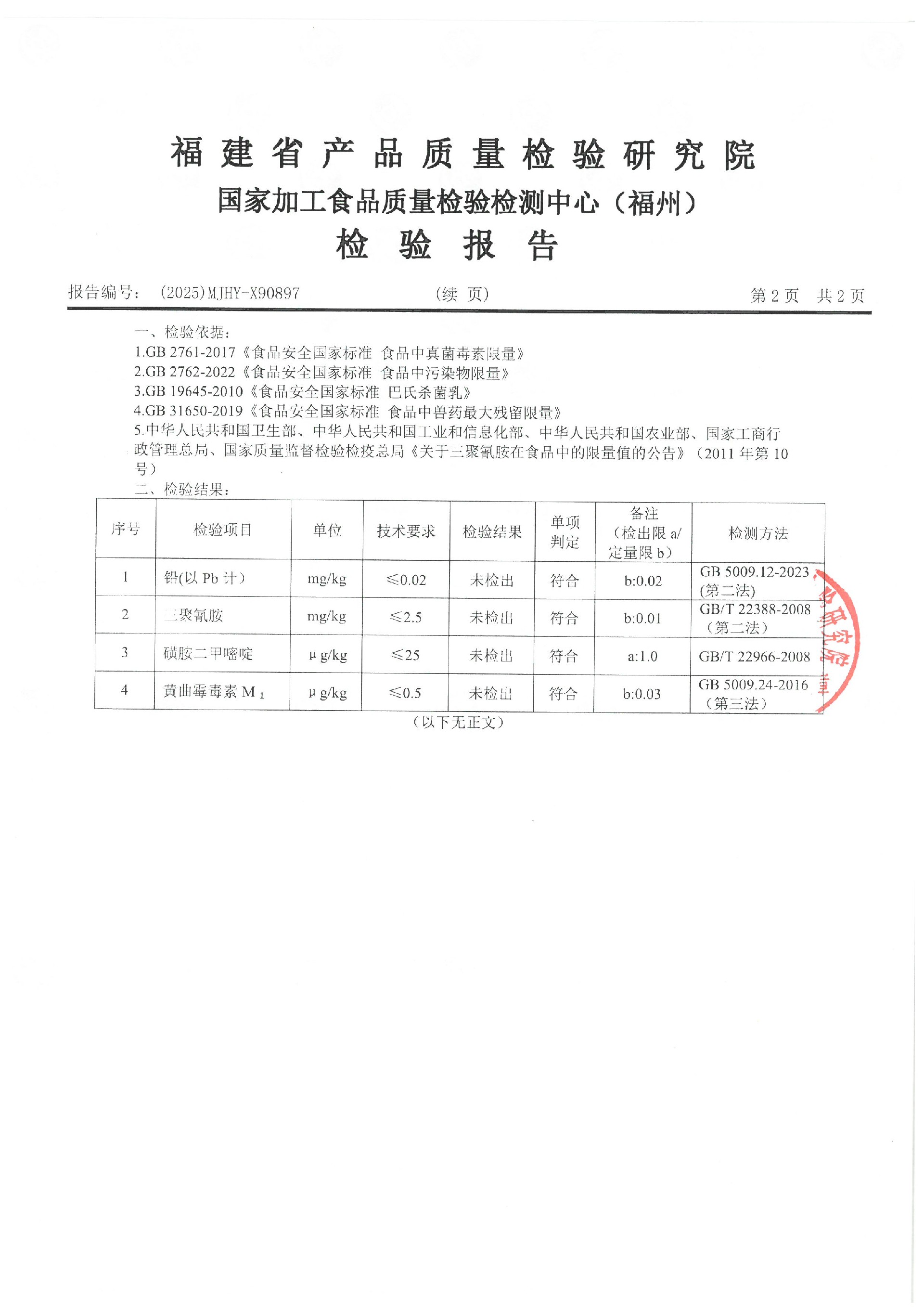 X90897_ҳ��_3.jpg