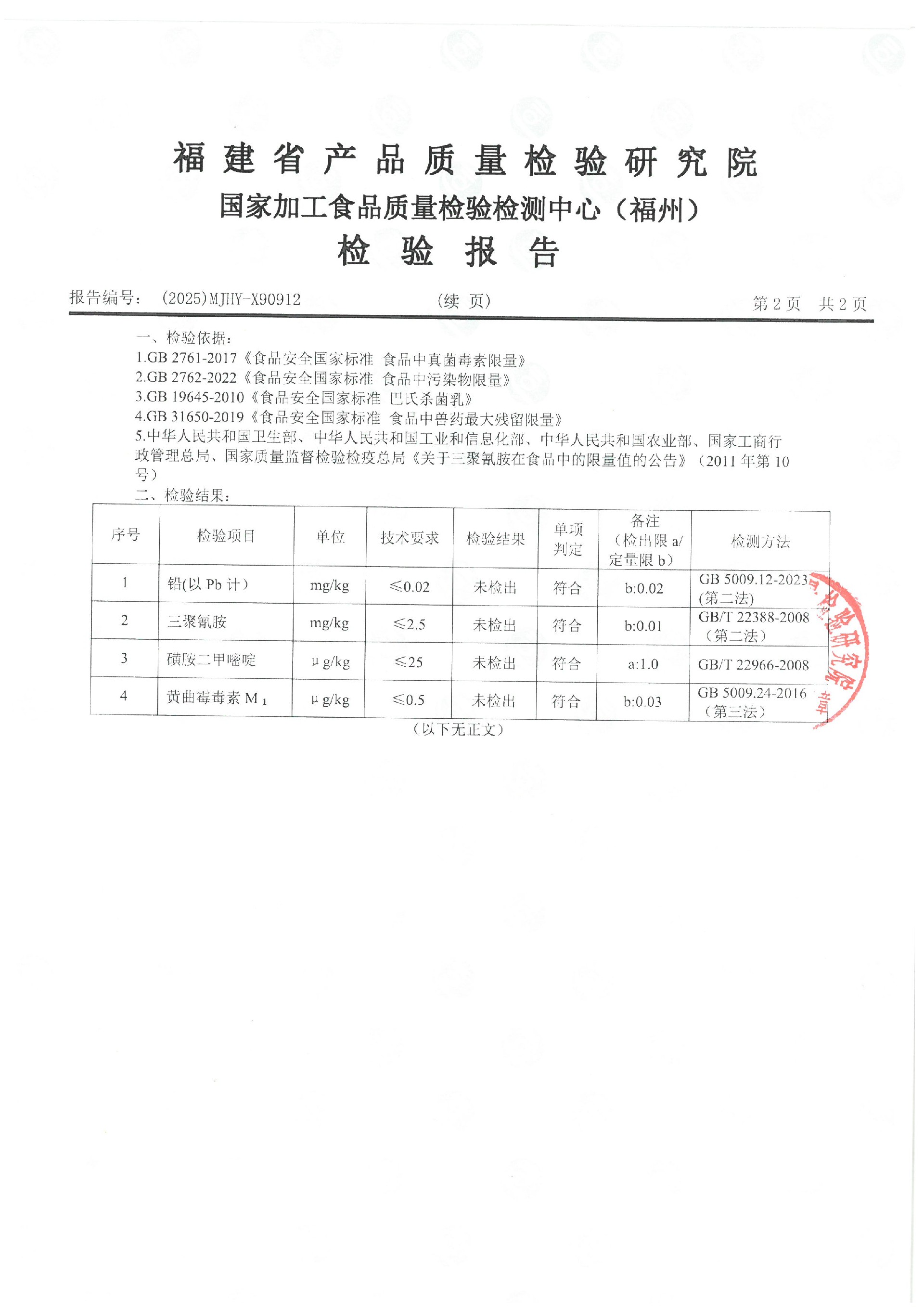 X90912_ҳ��_3.jpg