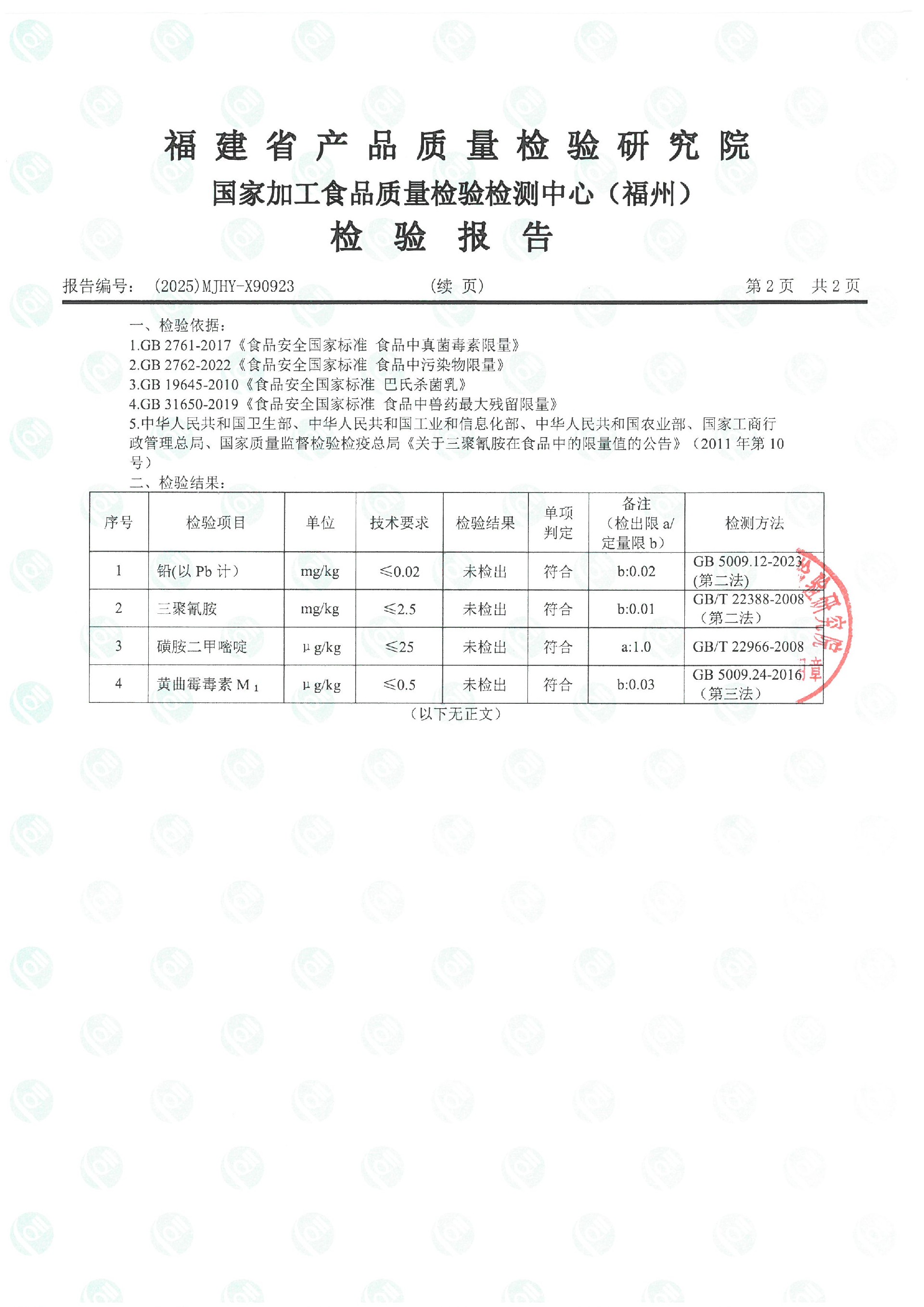 X90923_ҳ��_3.jpg
