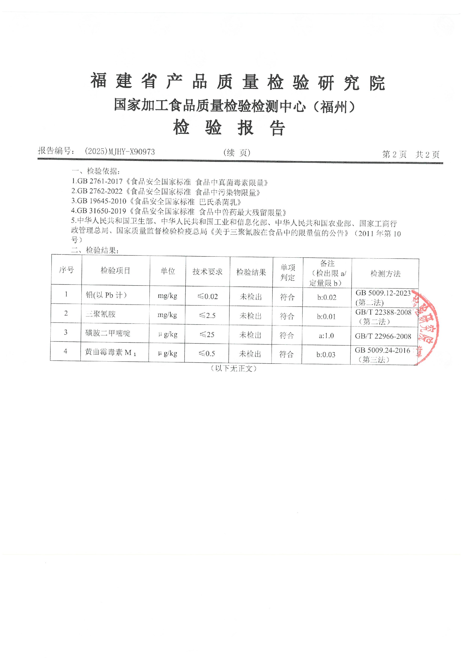 X90973_ҳ��_3.jpg