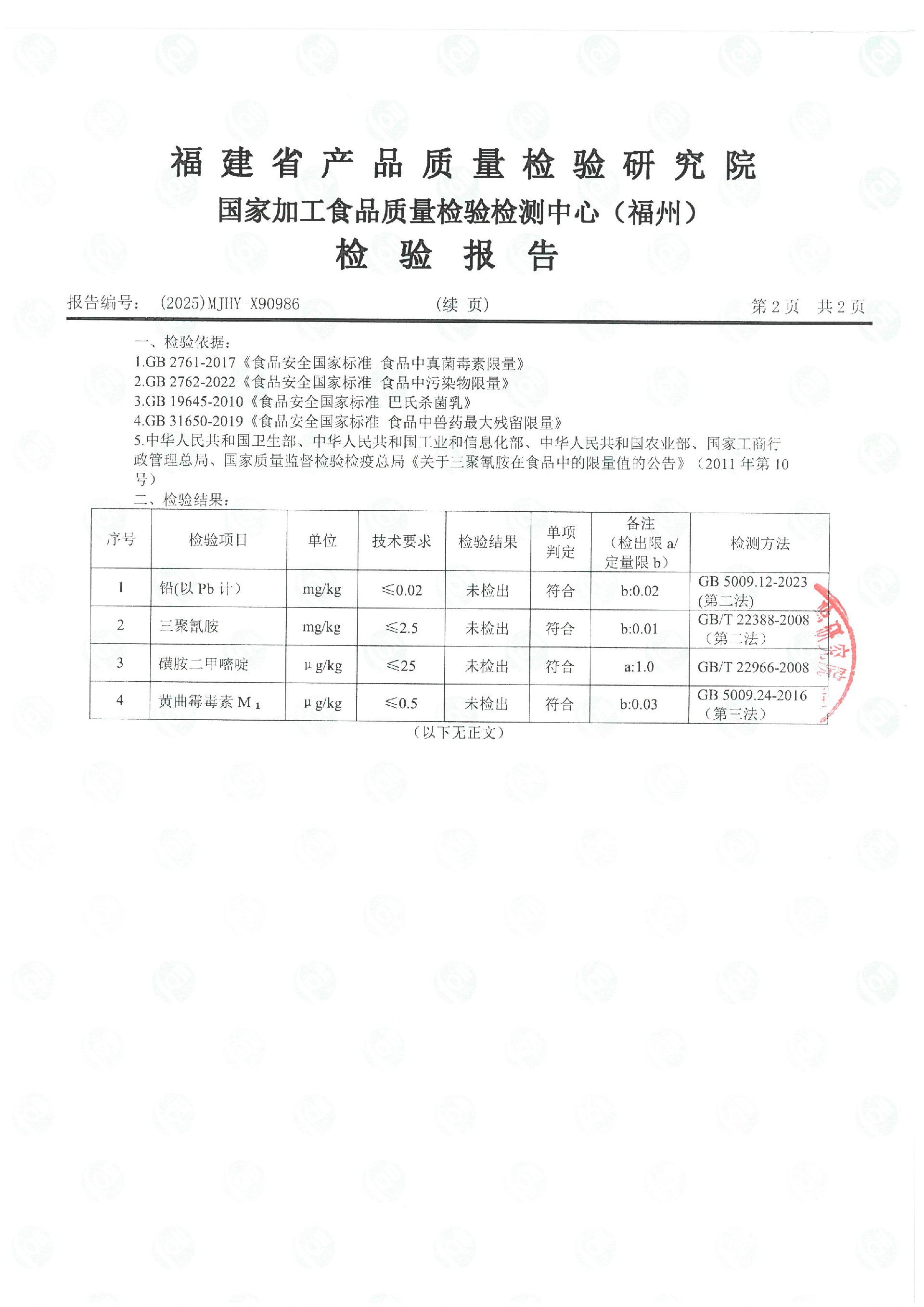 X90986_ҳ��_3.jpg