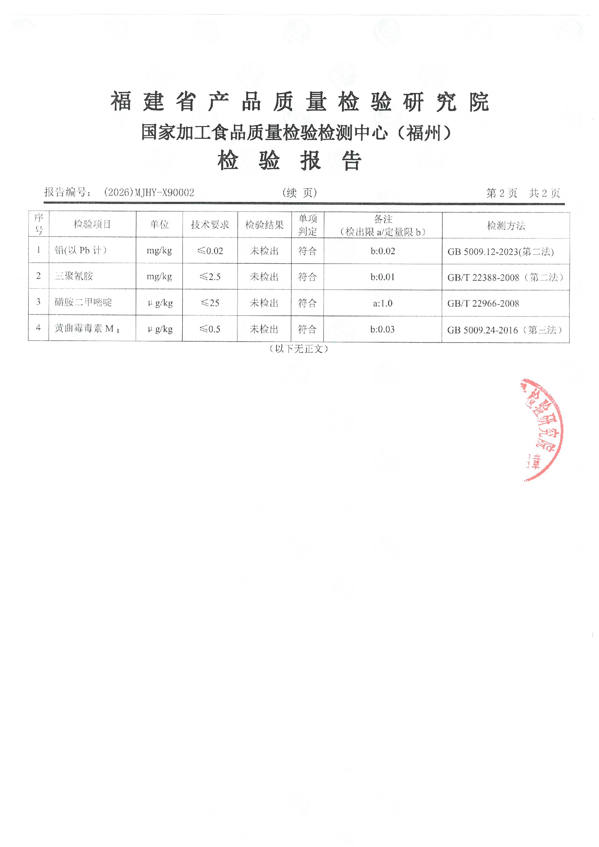 X90002_ҳ��_3.jpg
