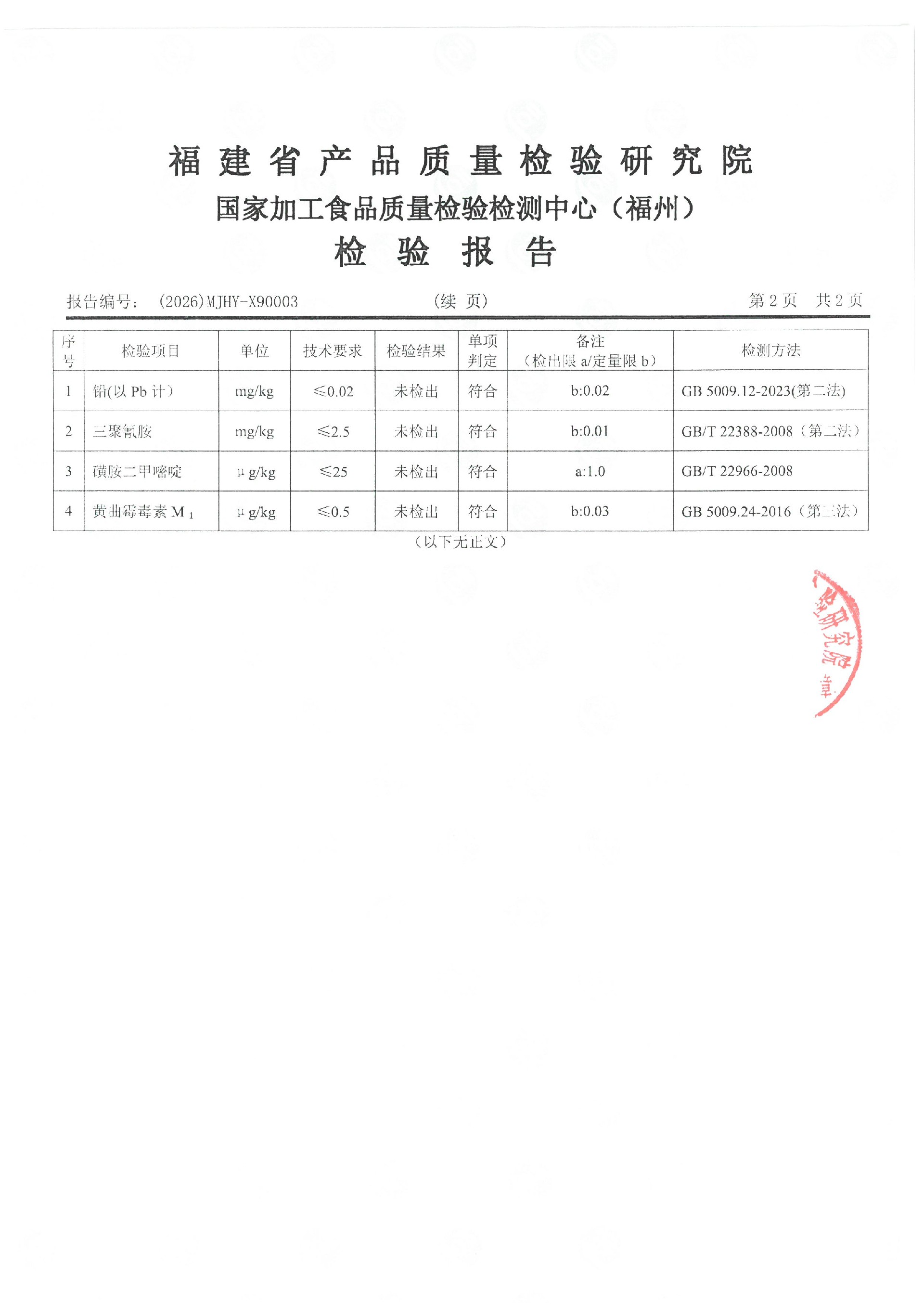 X90003_ҳ��_3.jpg