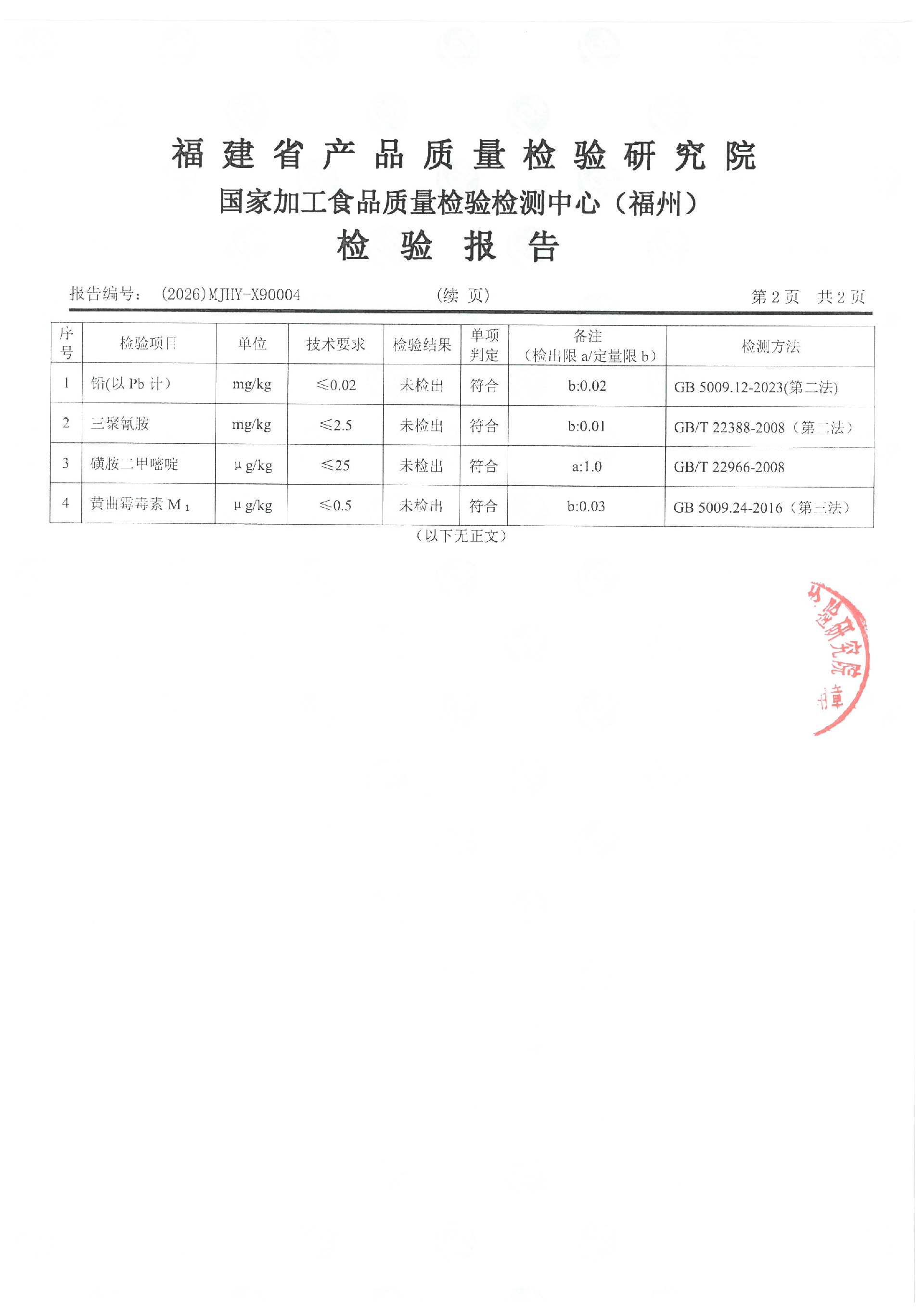 X90004_ҳ��_3.jpg