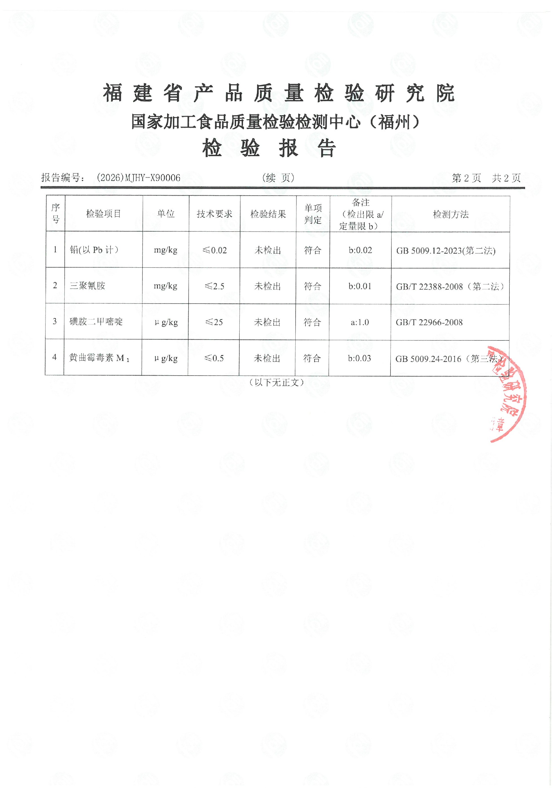 X90006_ҳ��_3.jpg