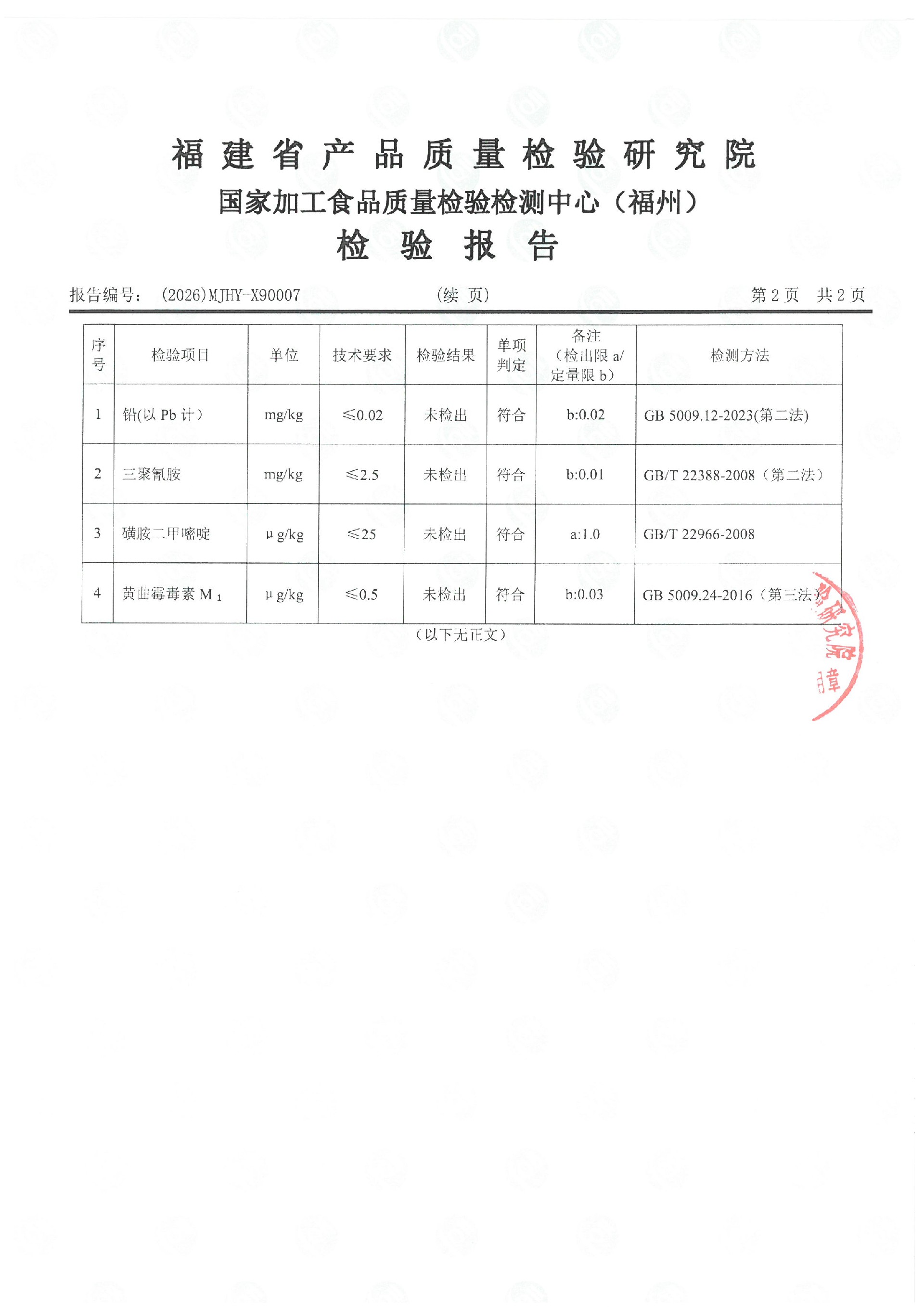 X90007_ҳ��_3.jpg