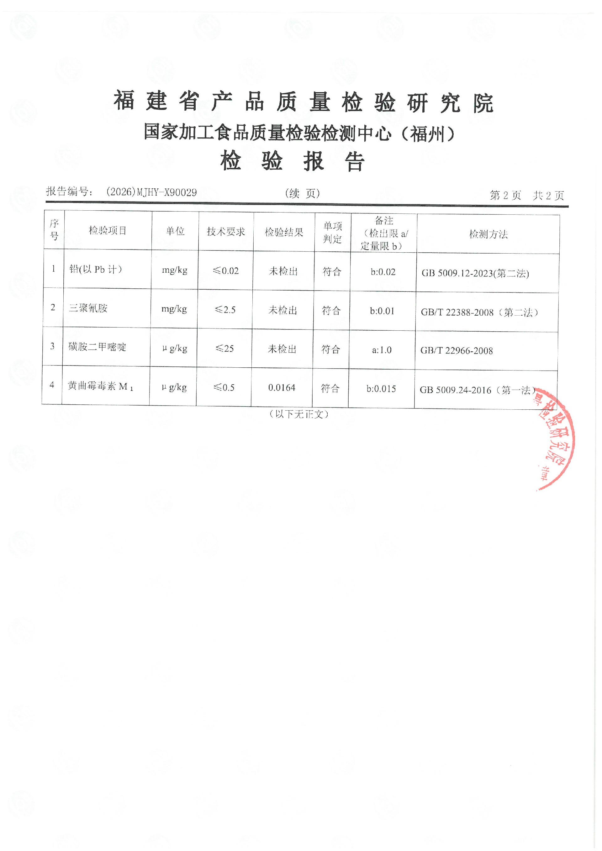 X90029_ҳ��_3.jpg