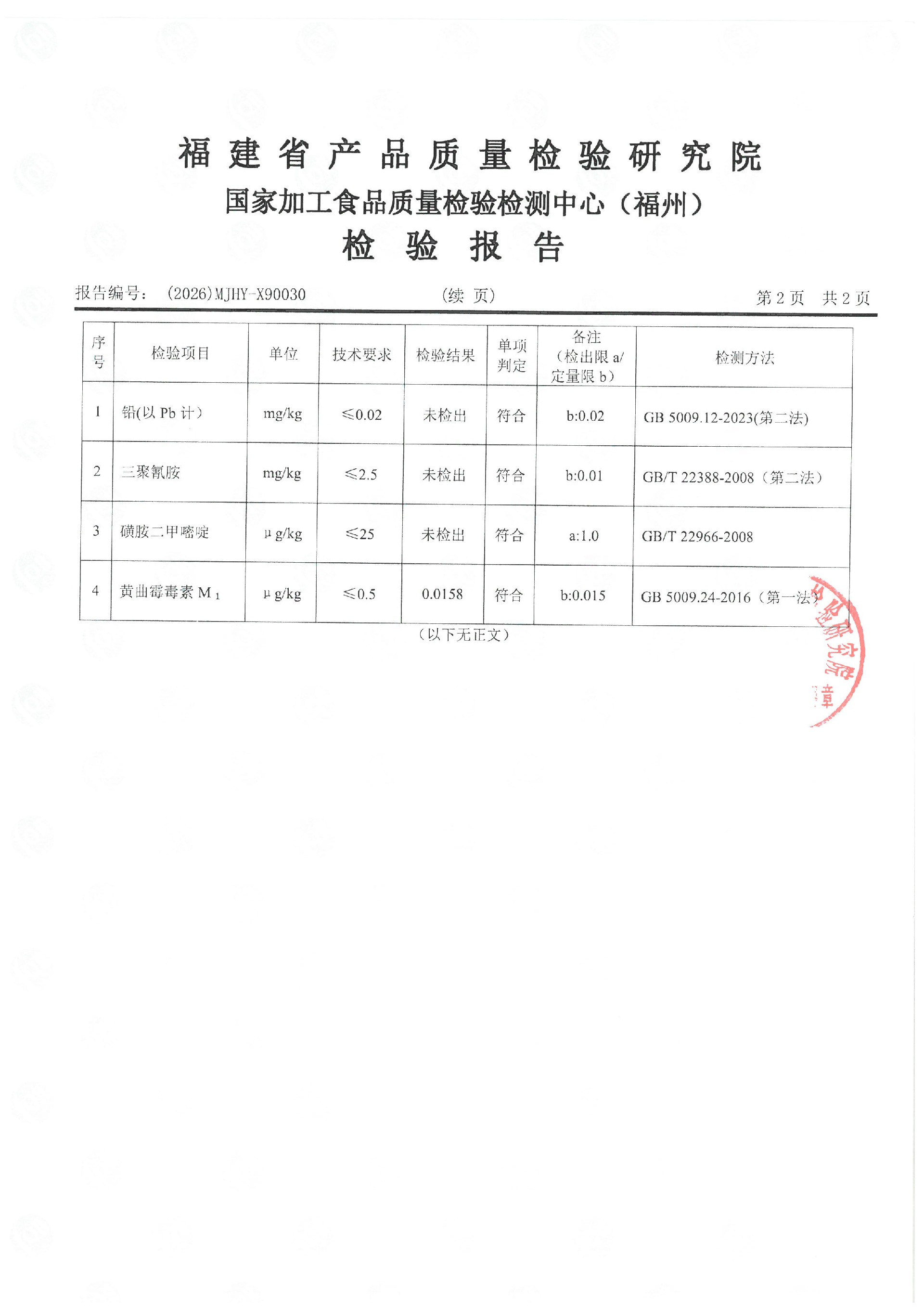 X90030_ҳ��_3.jpg