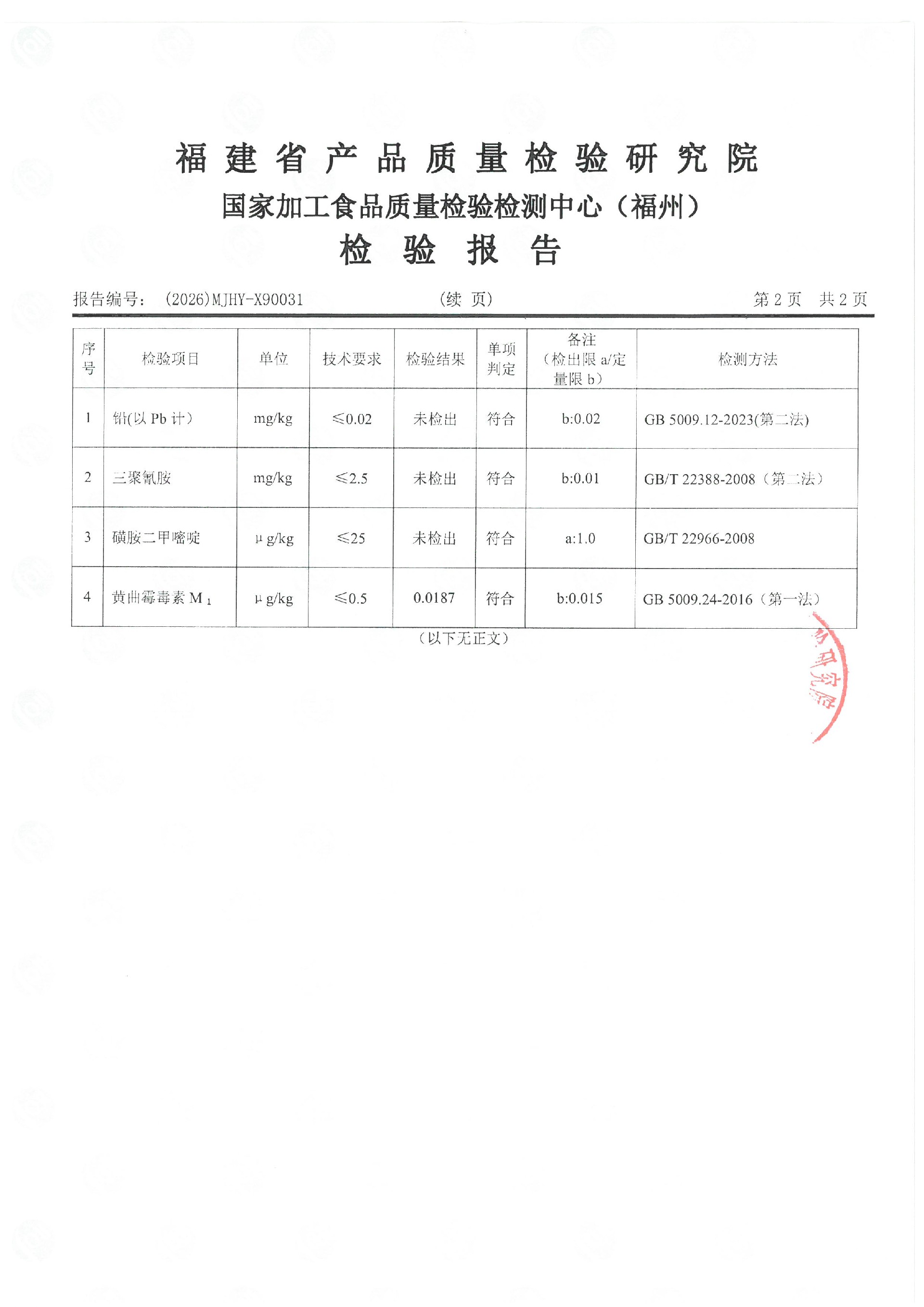 X90031_ҳ��_3.jpg