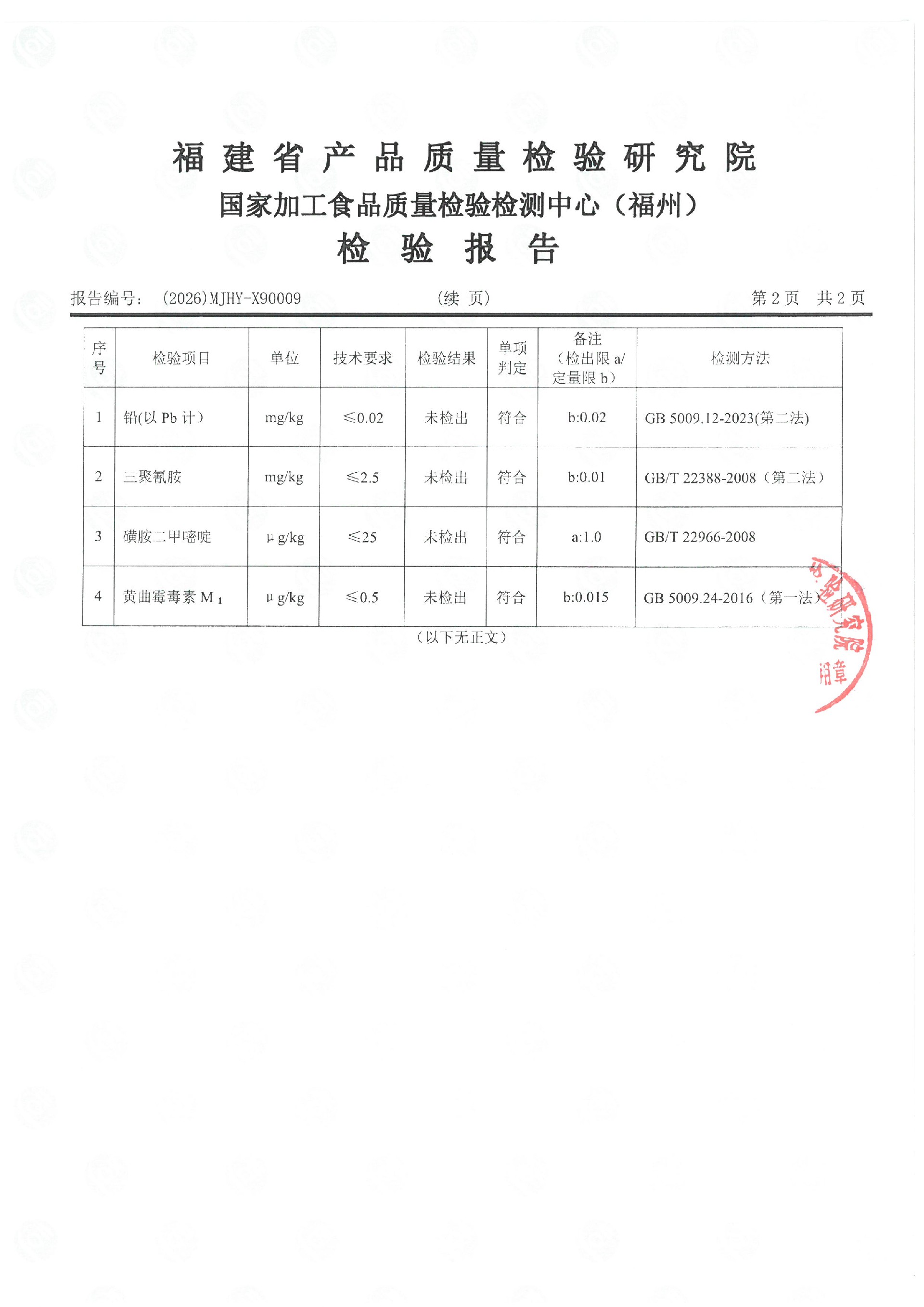 X90009_ҳ��_3.jpg