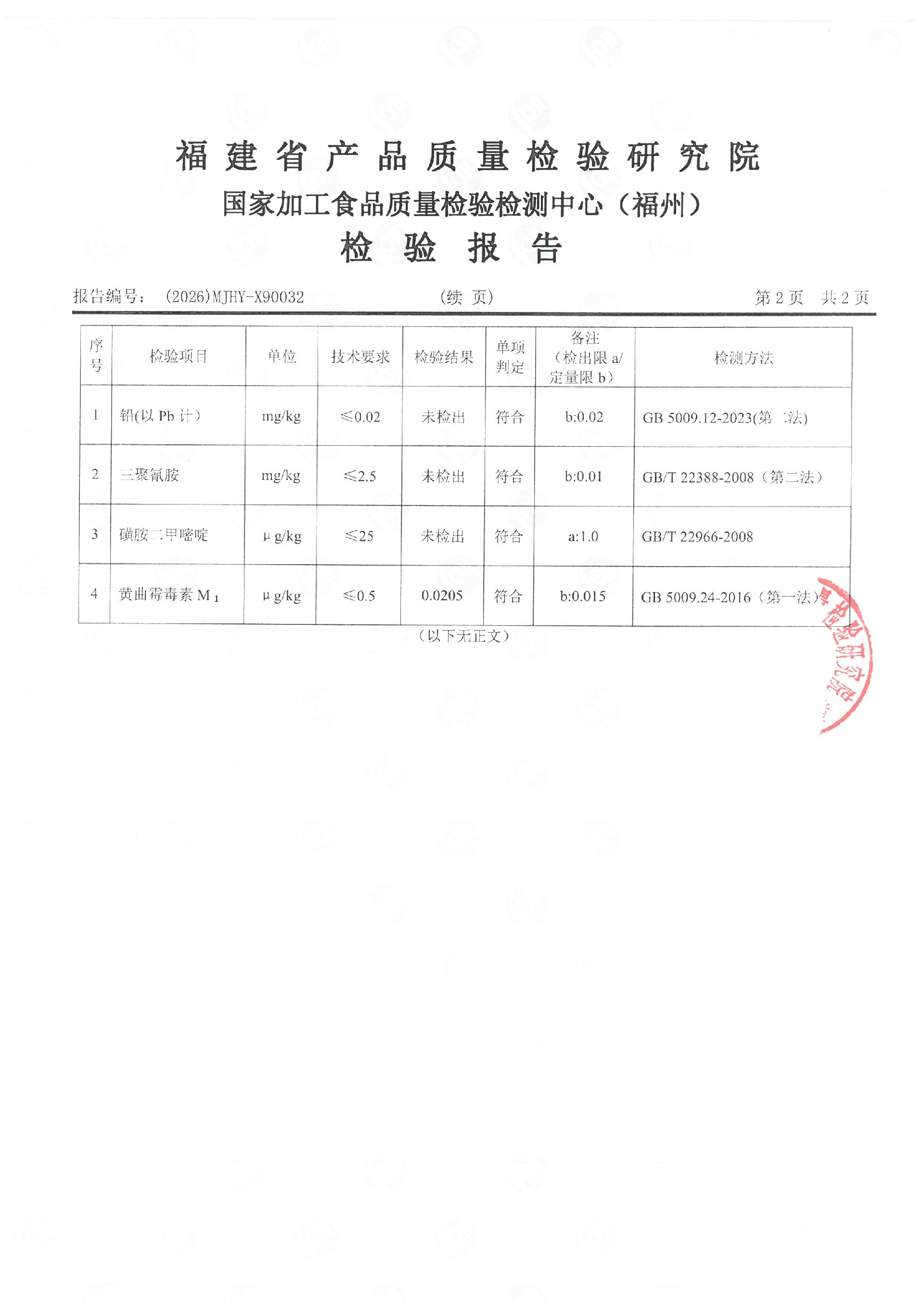 X90032_ҳ��_3.jpg