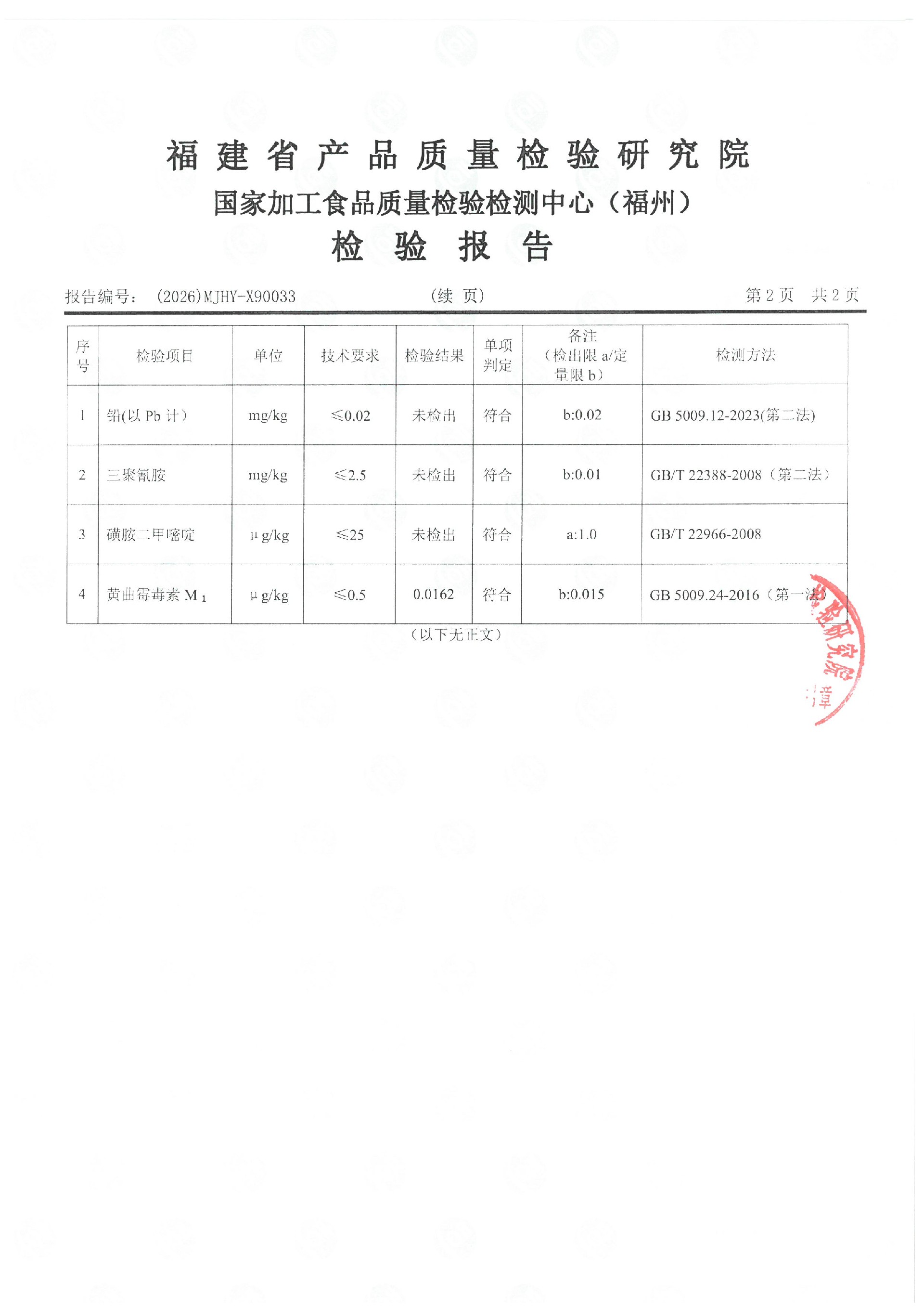 x90033_ҳ��_3 - ����.jpg