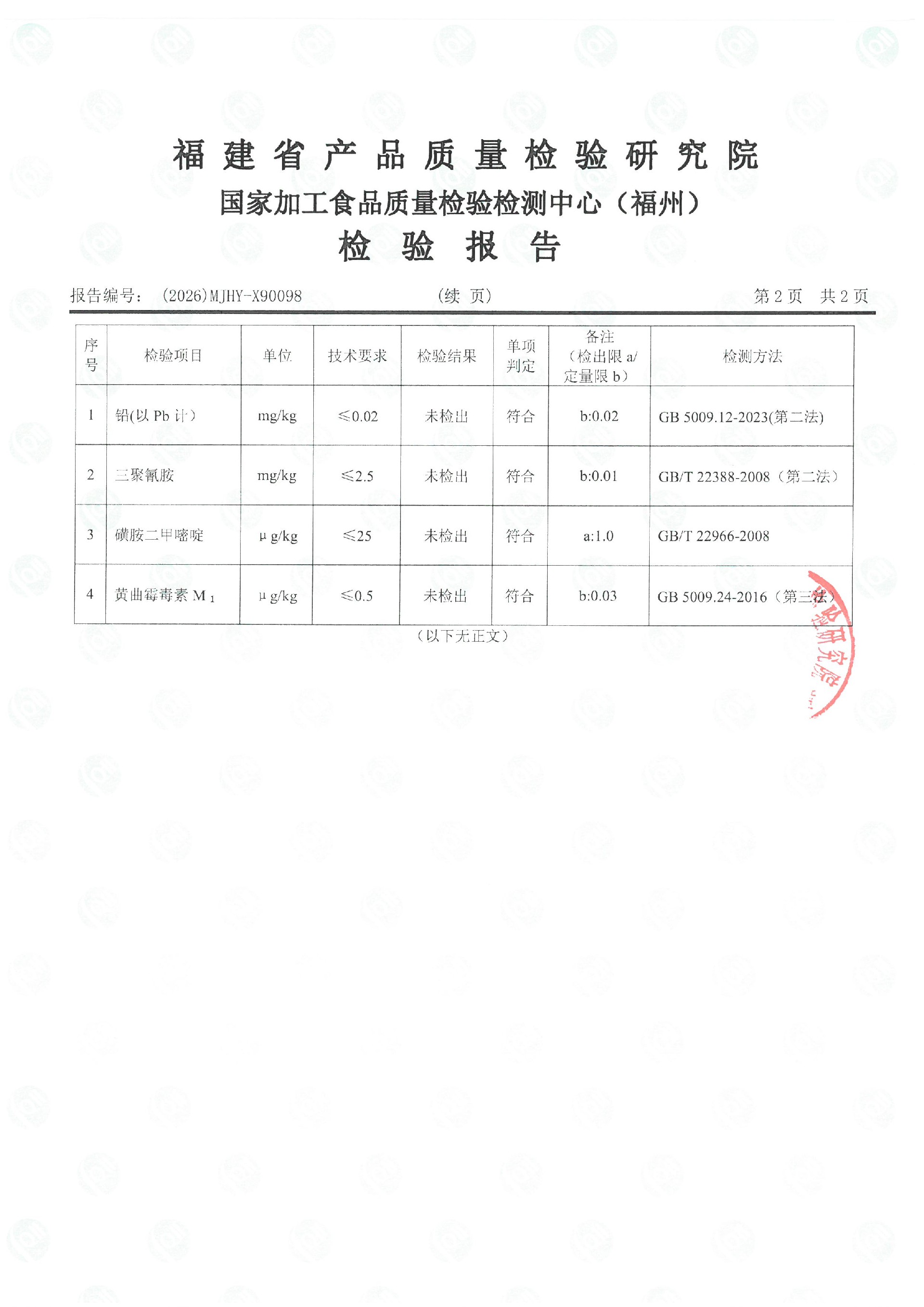 X90098_ҳ��_3.jpg