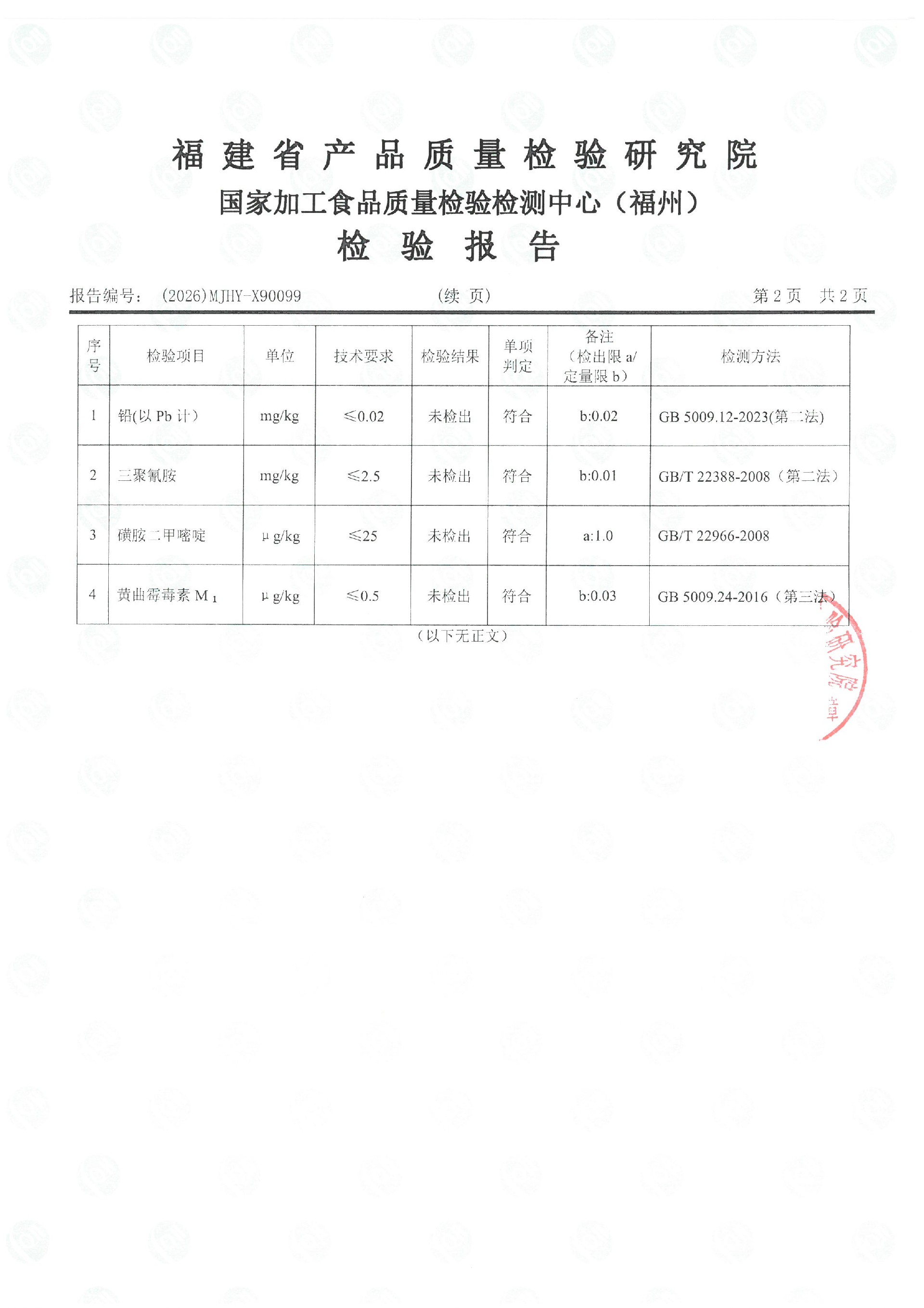 X90099_ҳ��_3.jpg