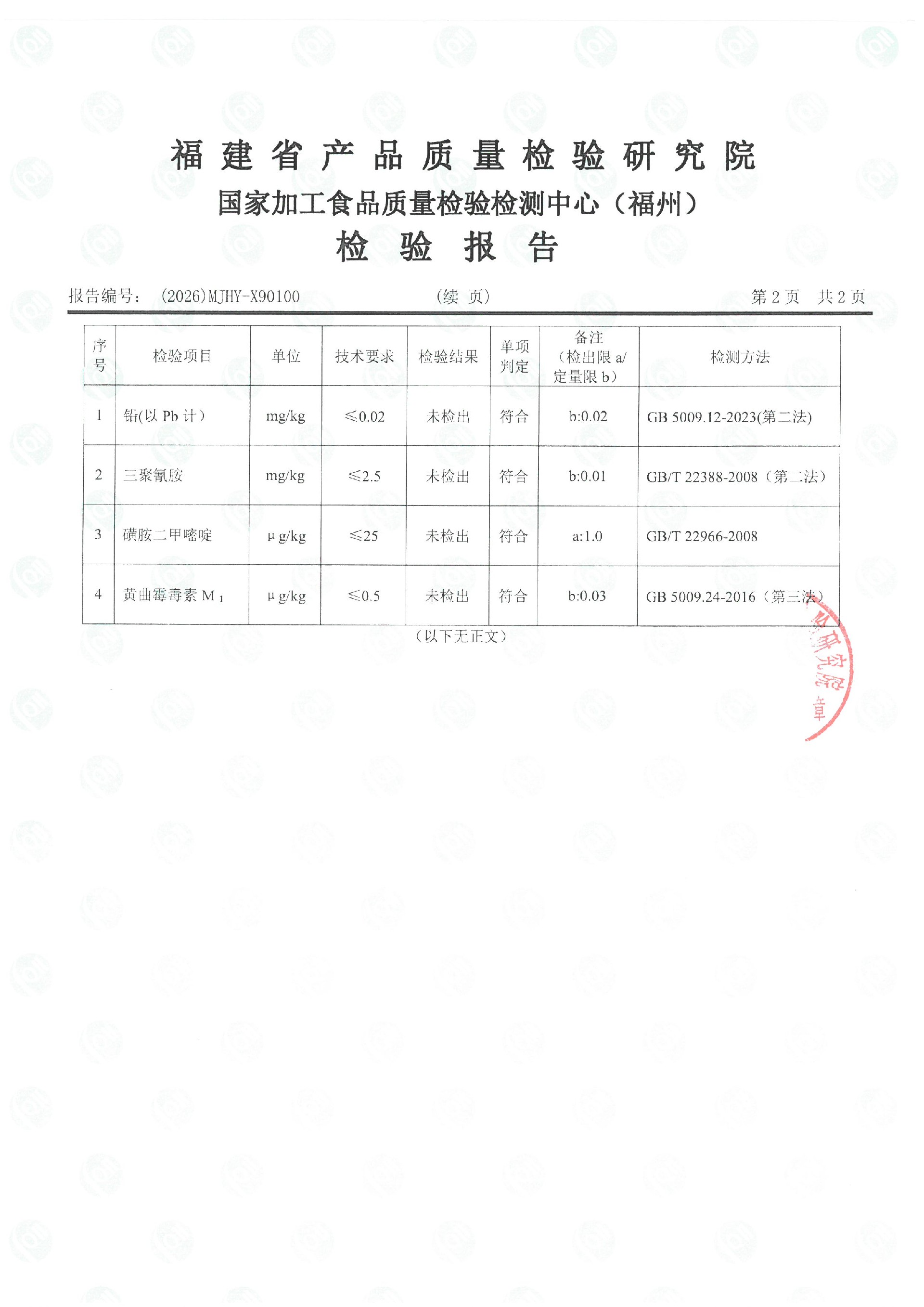 X90100_ҳ��_3.jpg