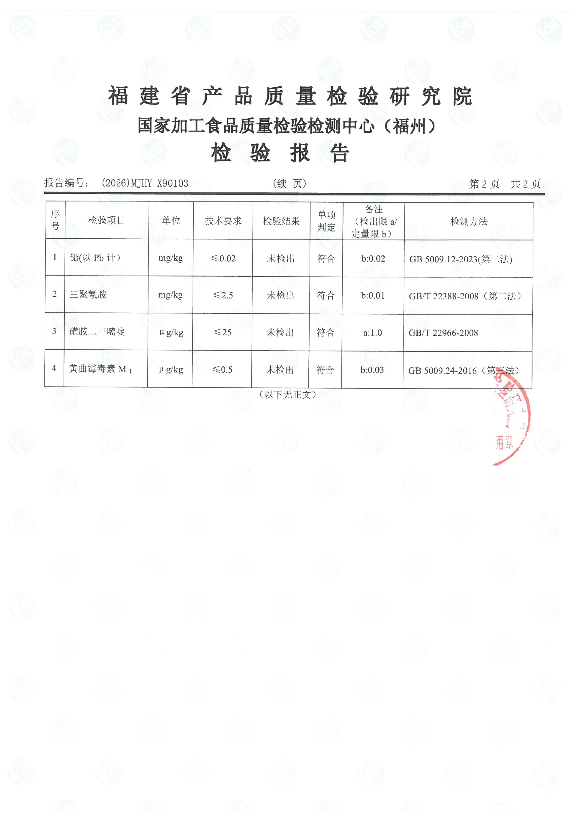 X90103_ҳ��_3.jpg