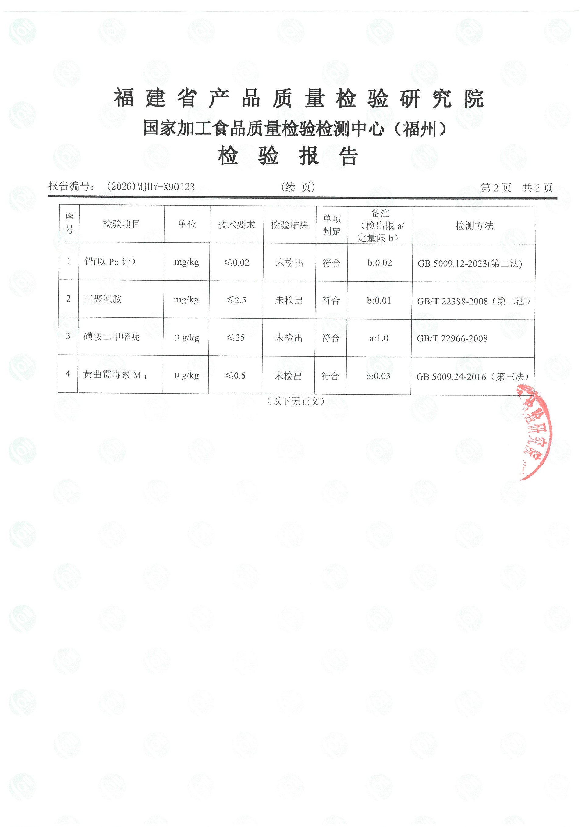 X90123_ҳ��_3.jpg