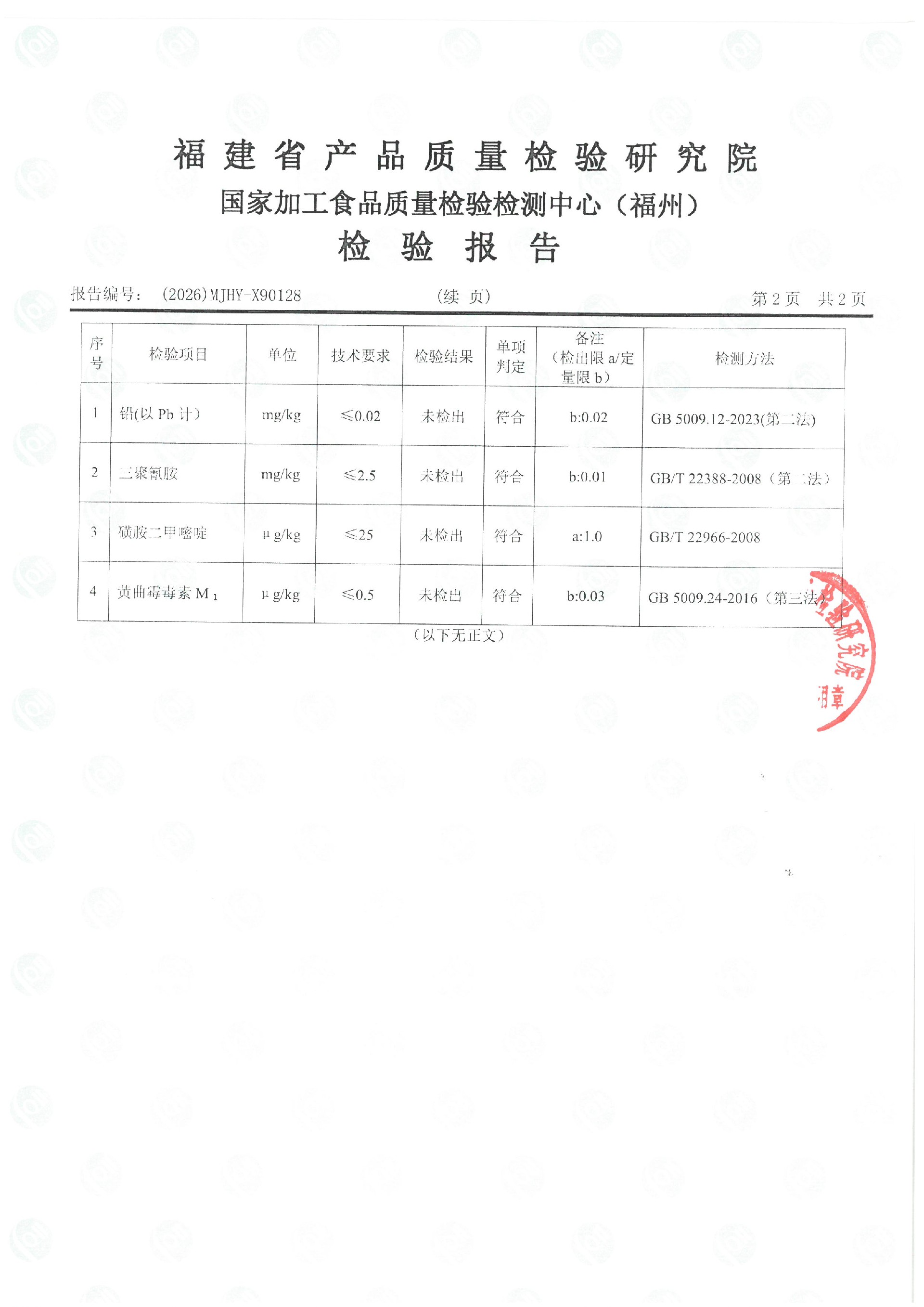 X90128_ҳ��_3.jpg