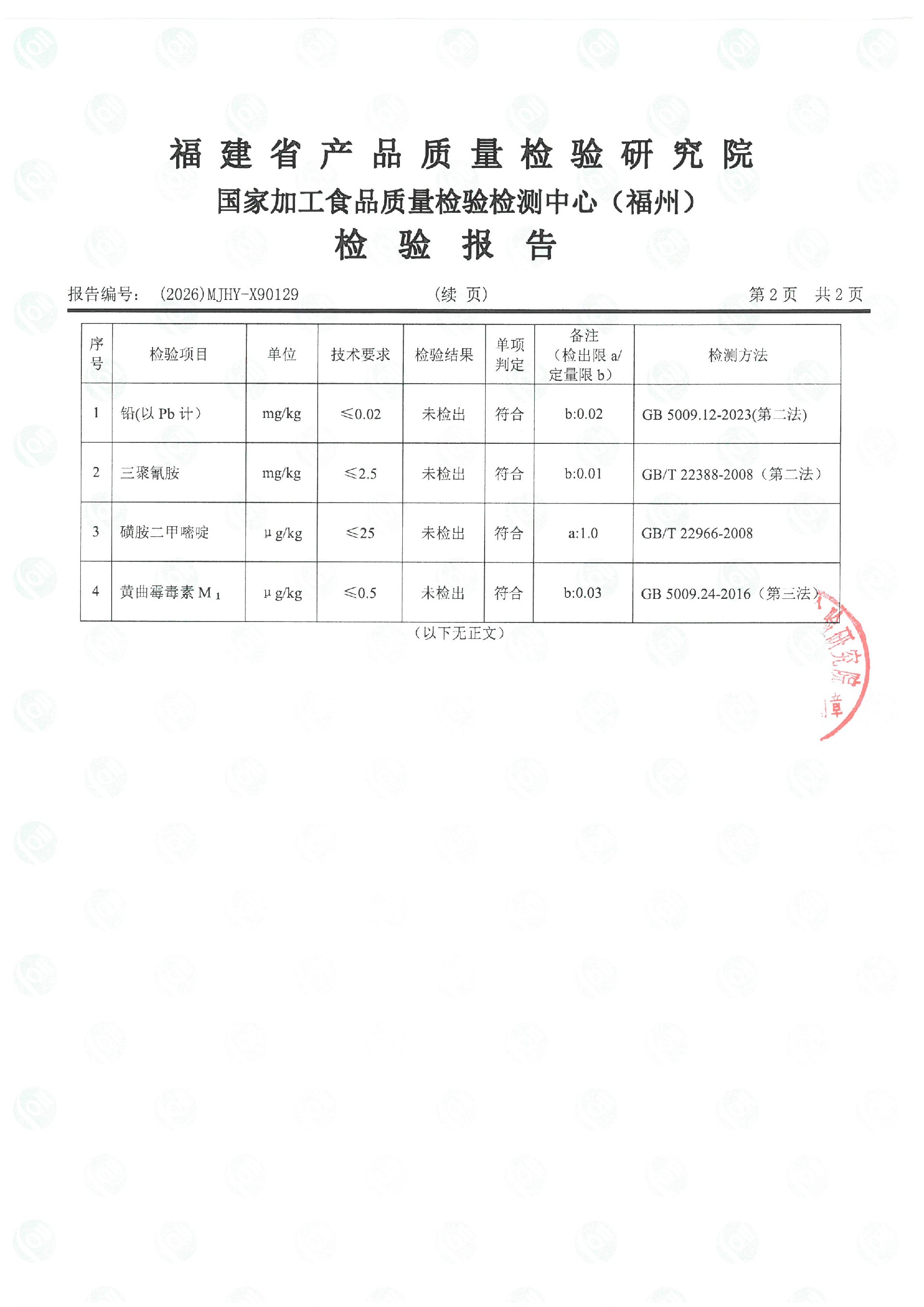 X90129_ҳ��_3.jpg