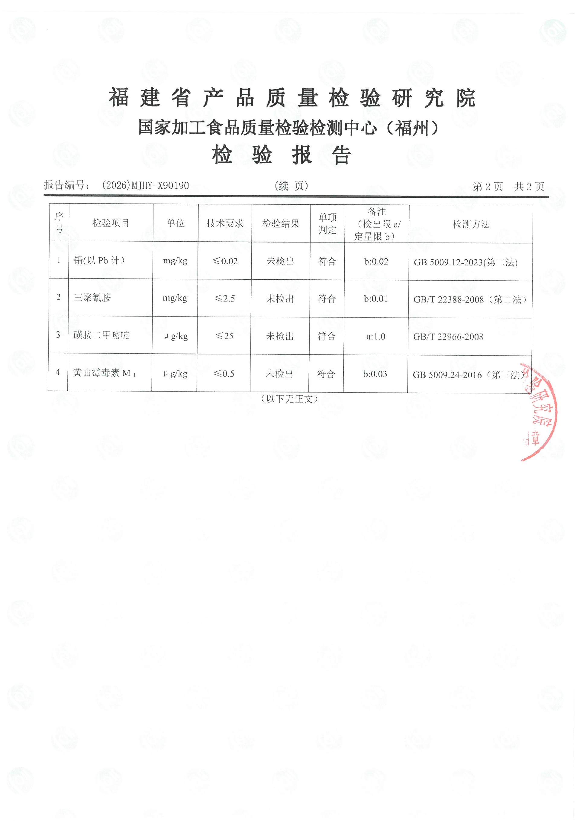 X90190_ҳ��_3.jpg