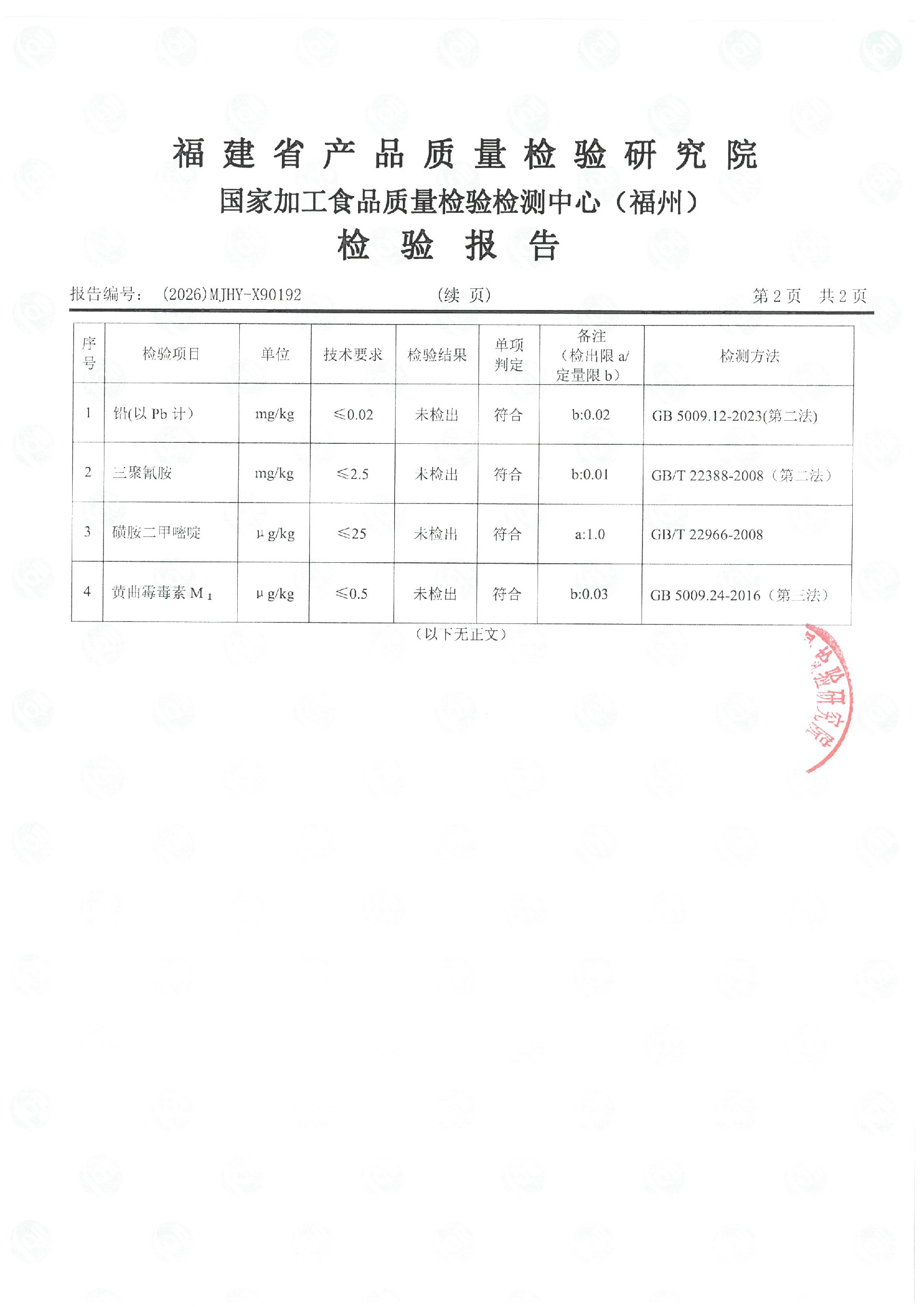 X90192_ҳ��_3.jpg