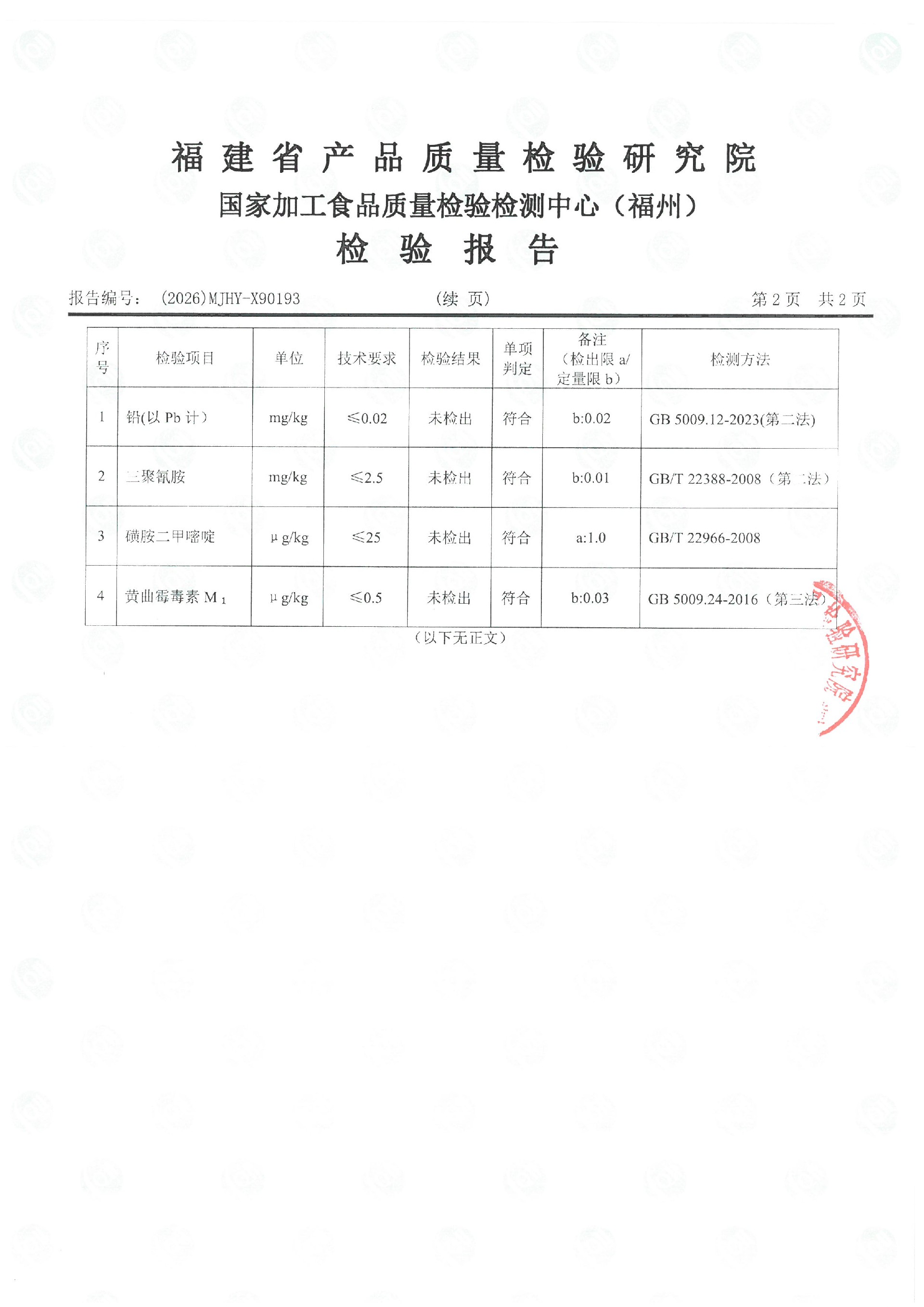 X90193_ҳ��_3.jpg
