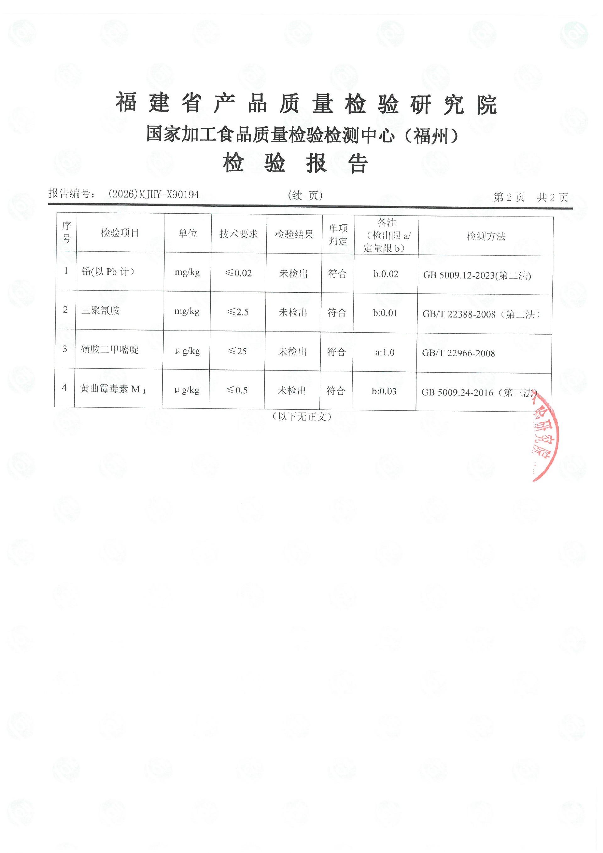 X90194_ҳ��_3.jpg