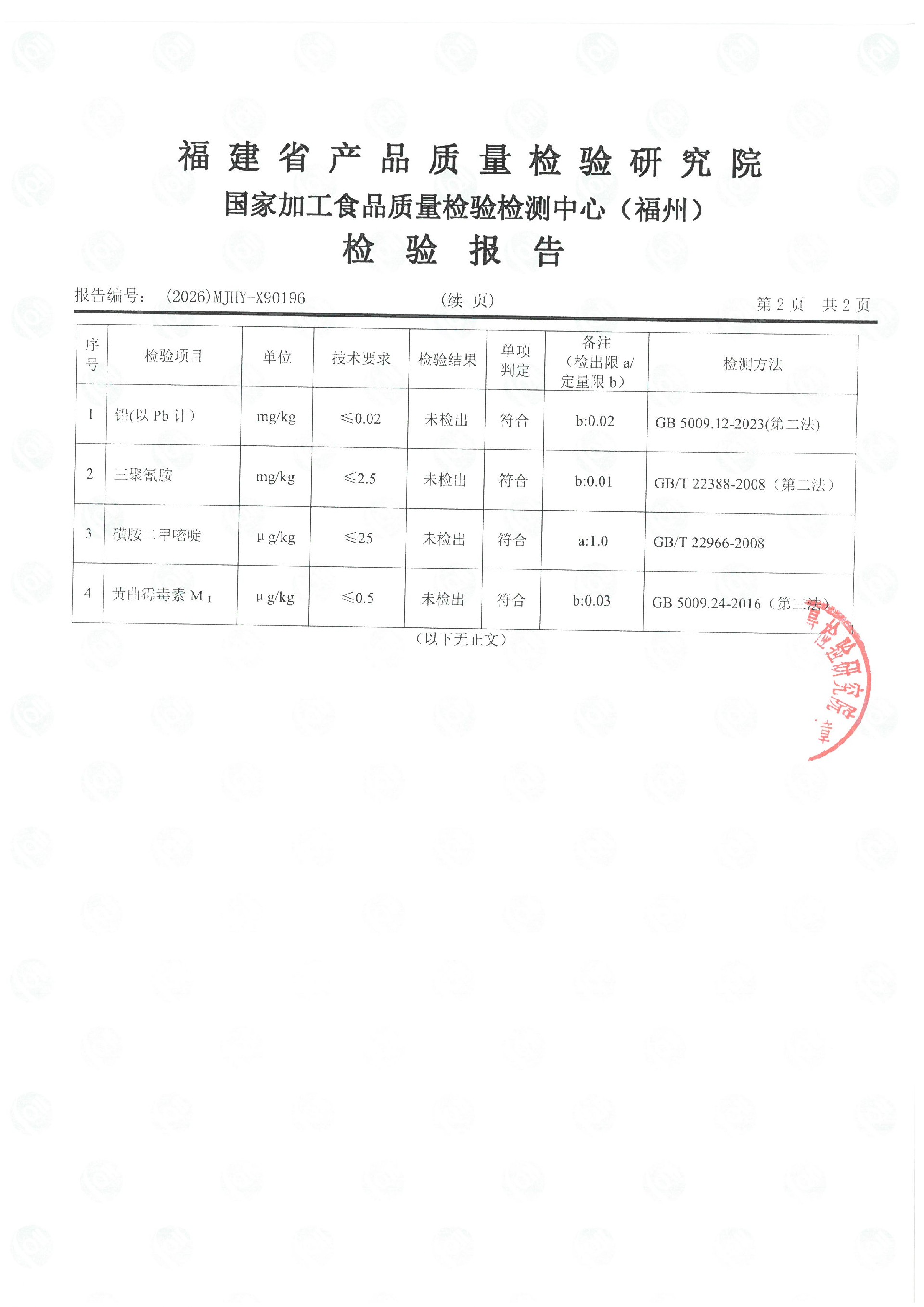 X90196_ҳ��_3.jpg