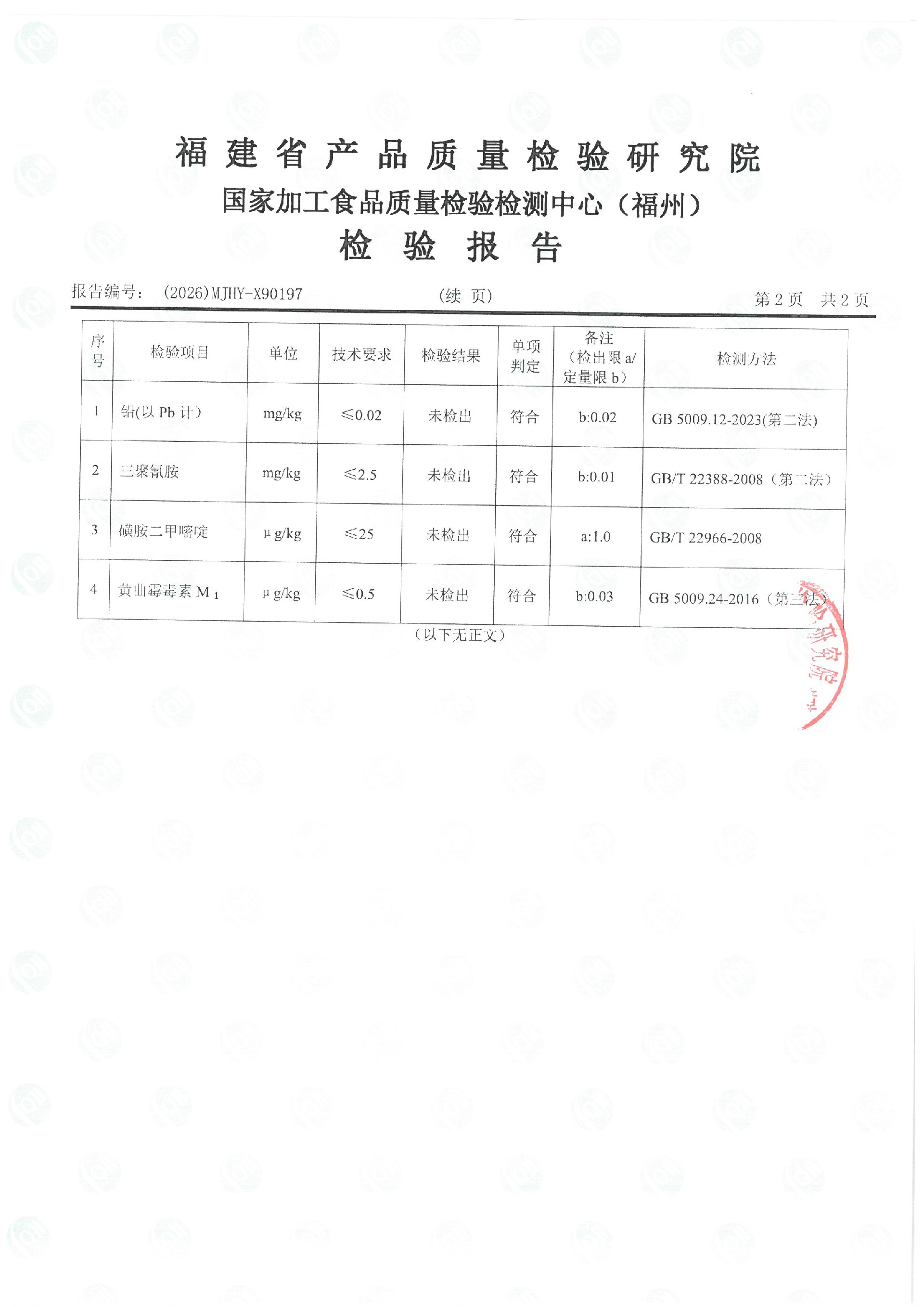 X90197_ҳ��_3.jpg
