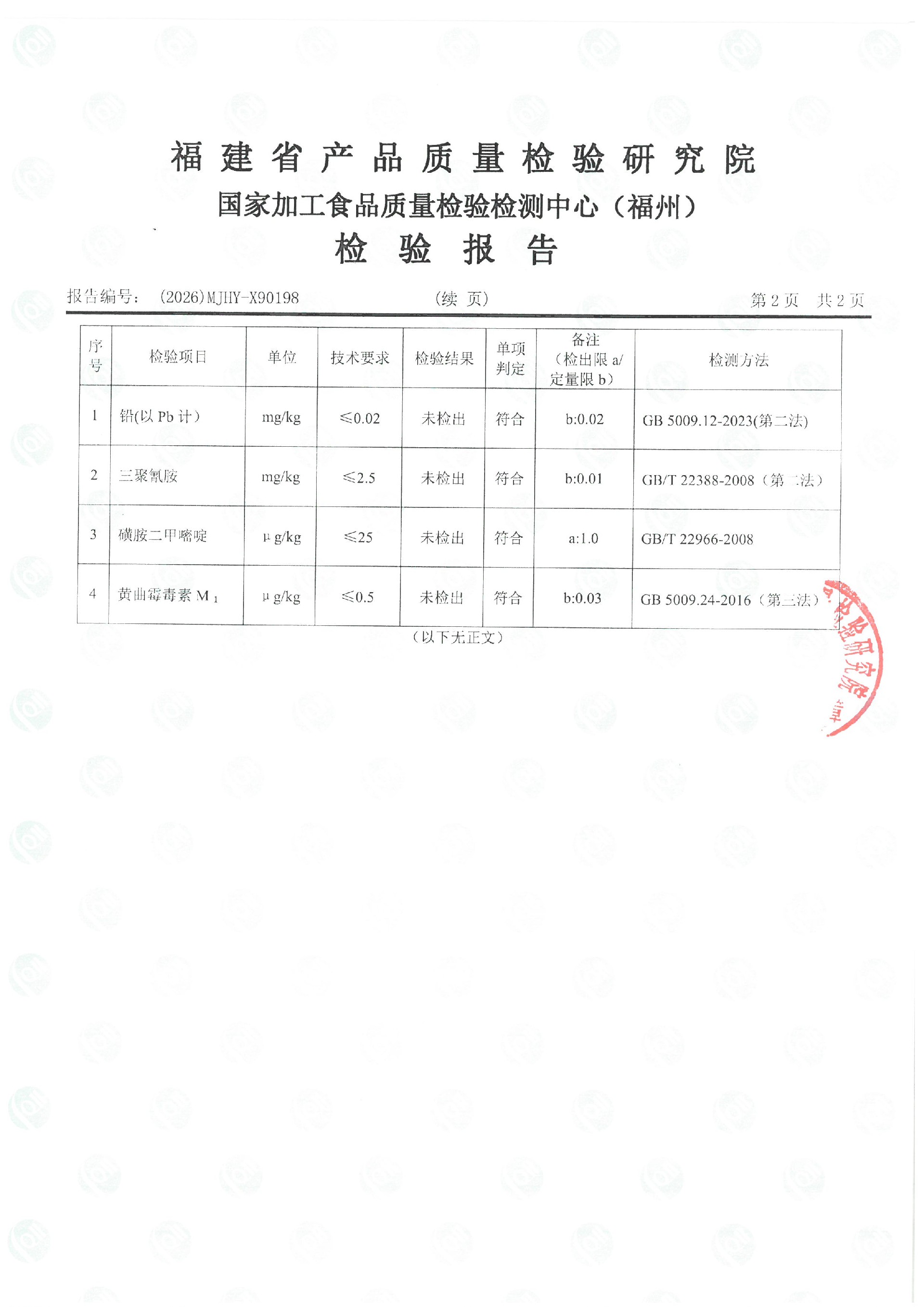 X90198_ҳ��_3.jpg