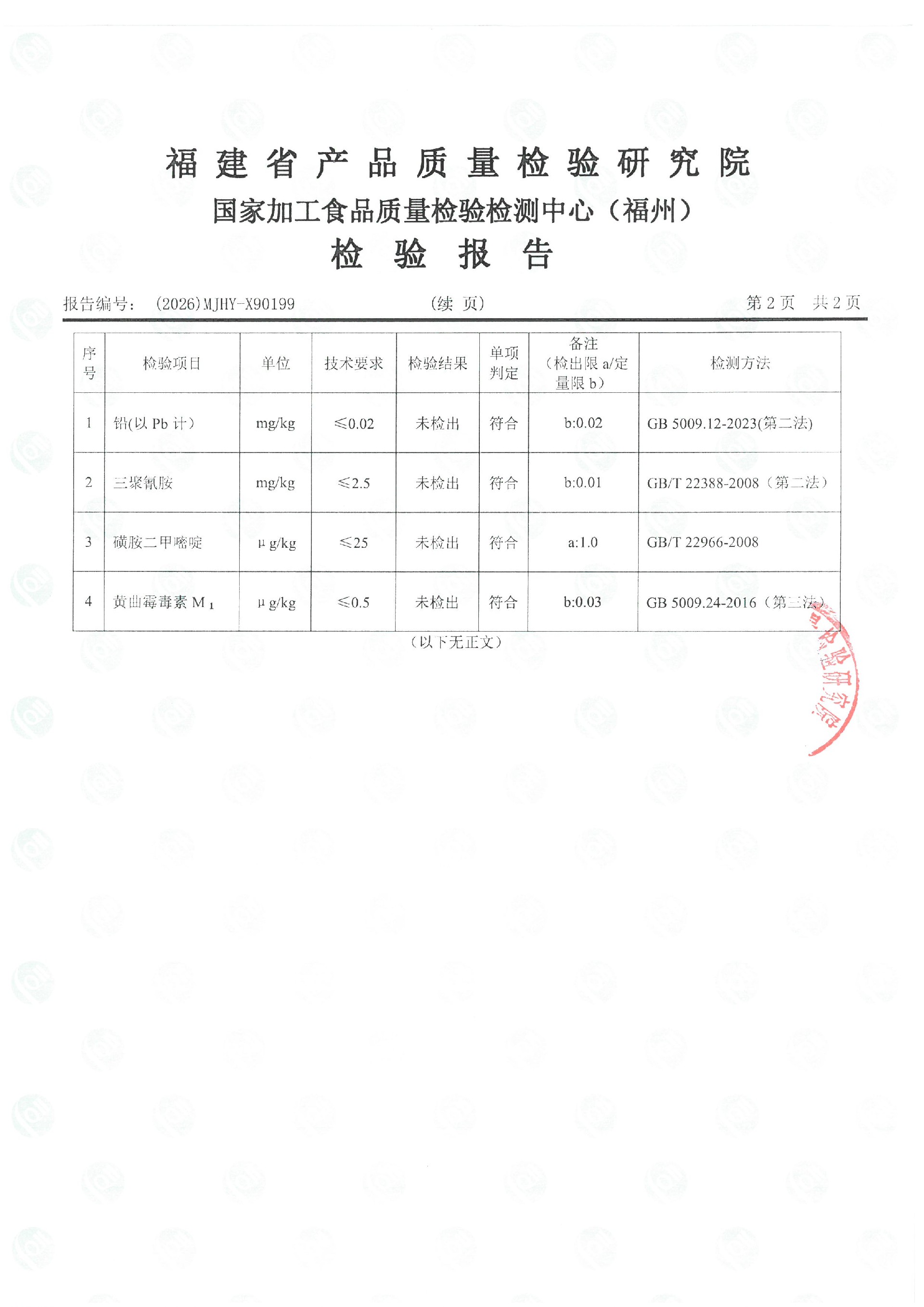 X90199_ҳ��_3.jpg
