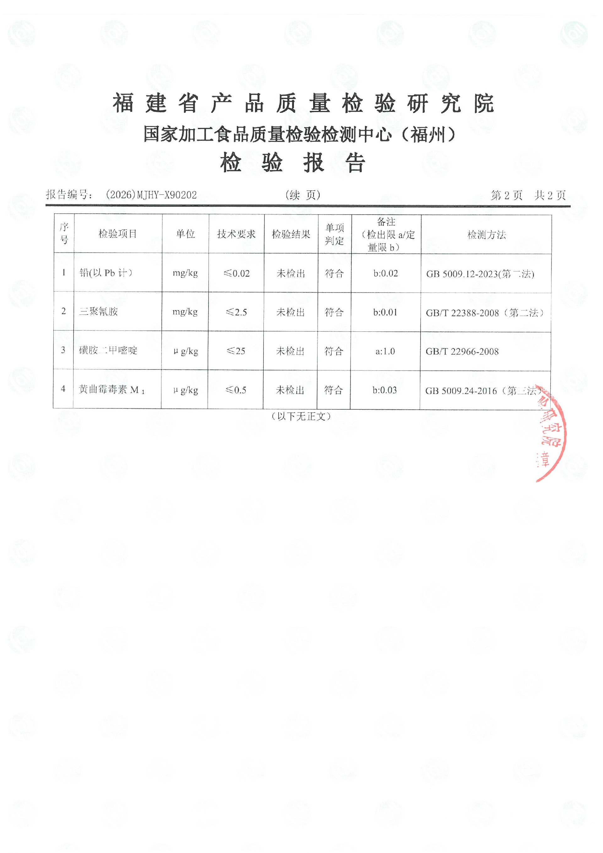 X90202_ҳ��_3.jpg