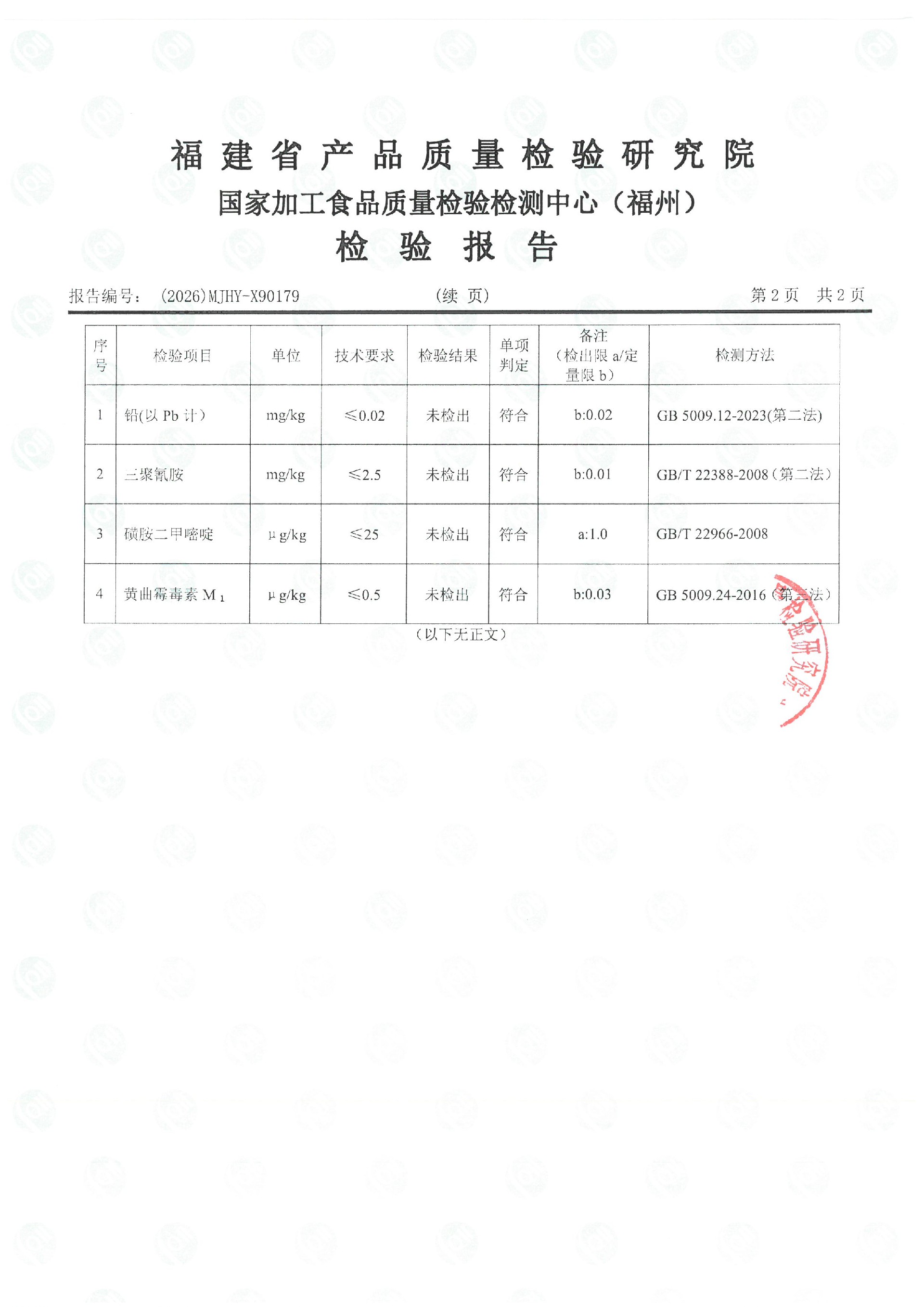X90179_ҳ��_3.jpg