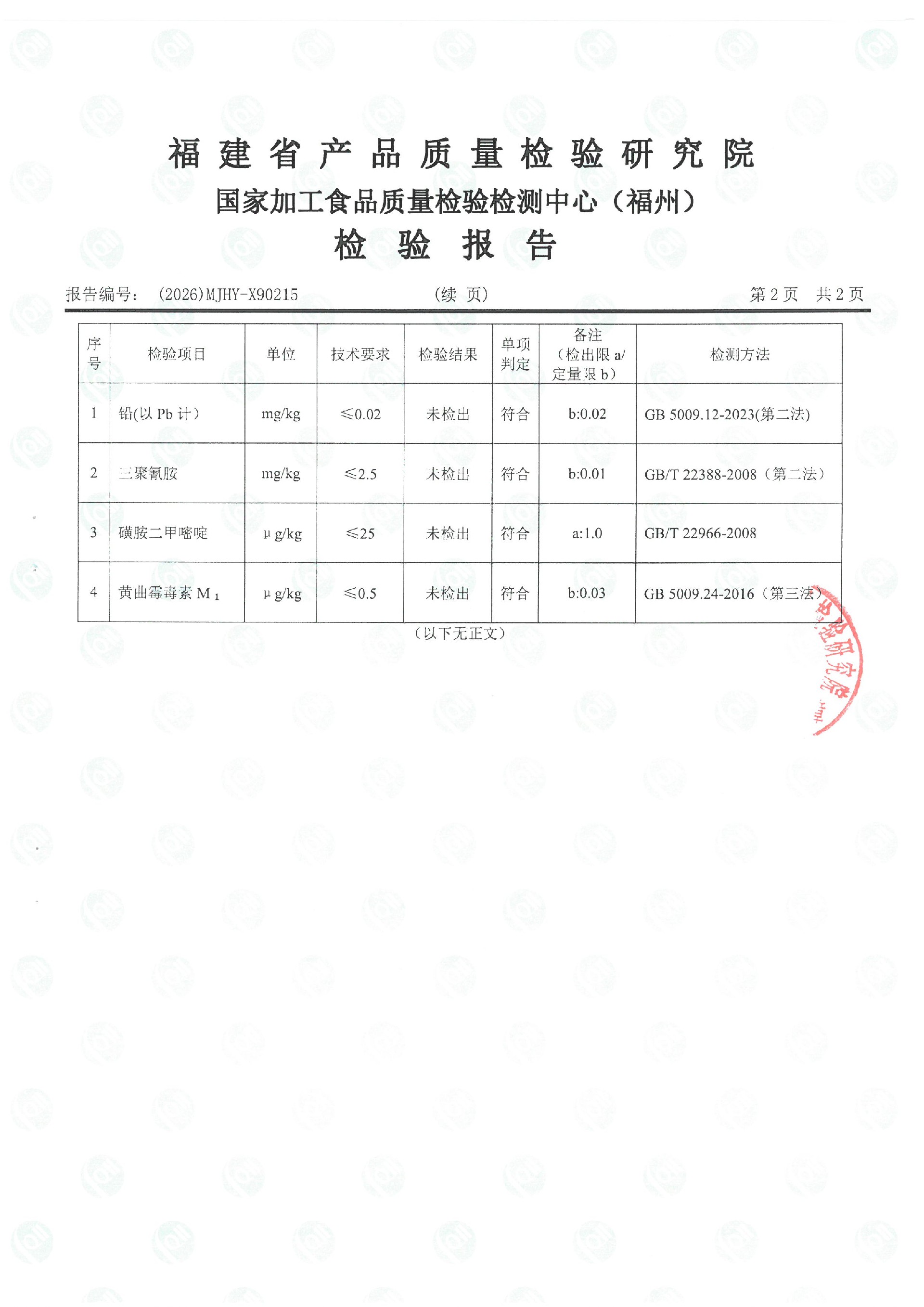 X90215_ҳ��_3.jpg