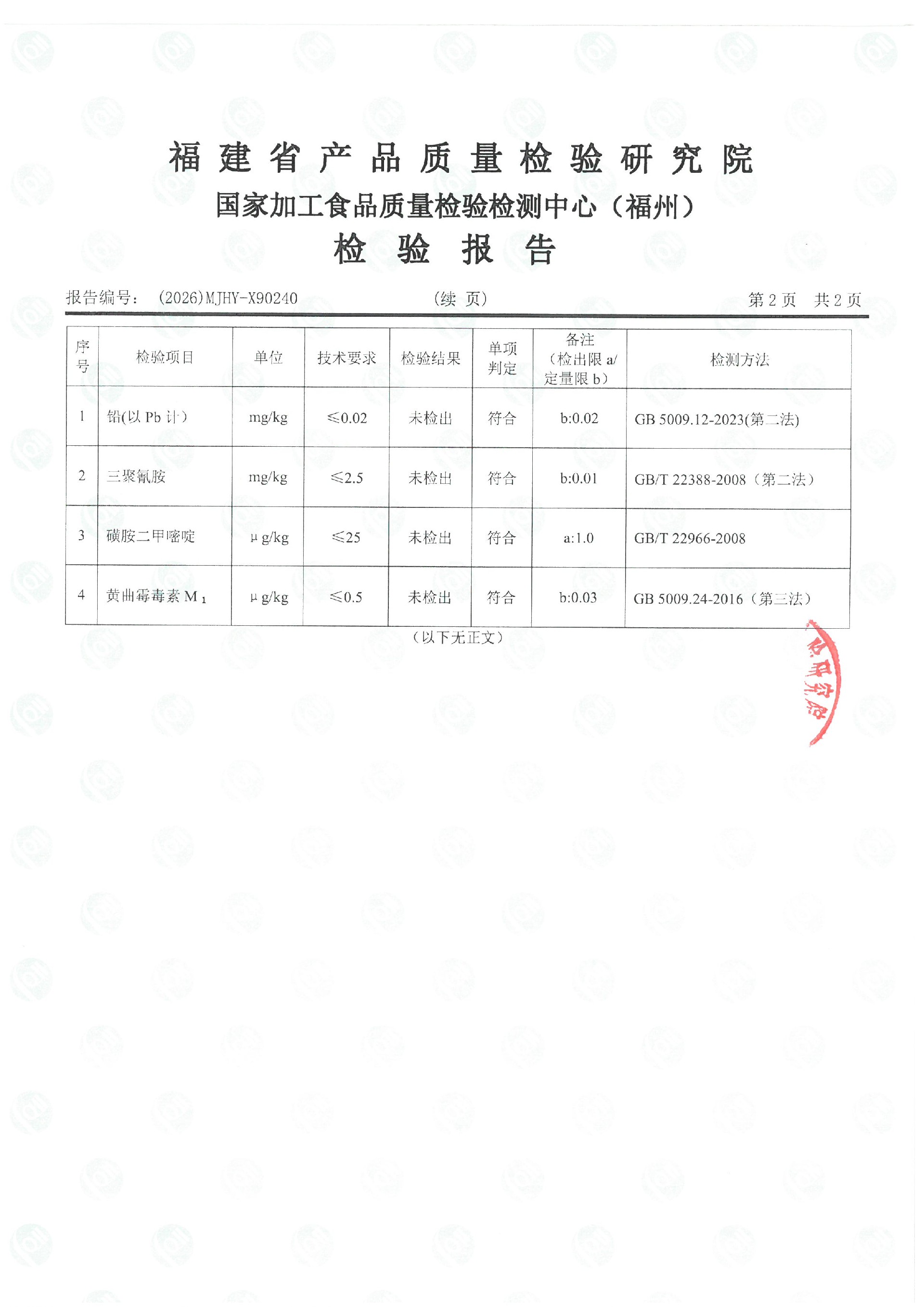 X90240_ҳ��_3.jpg