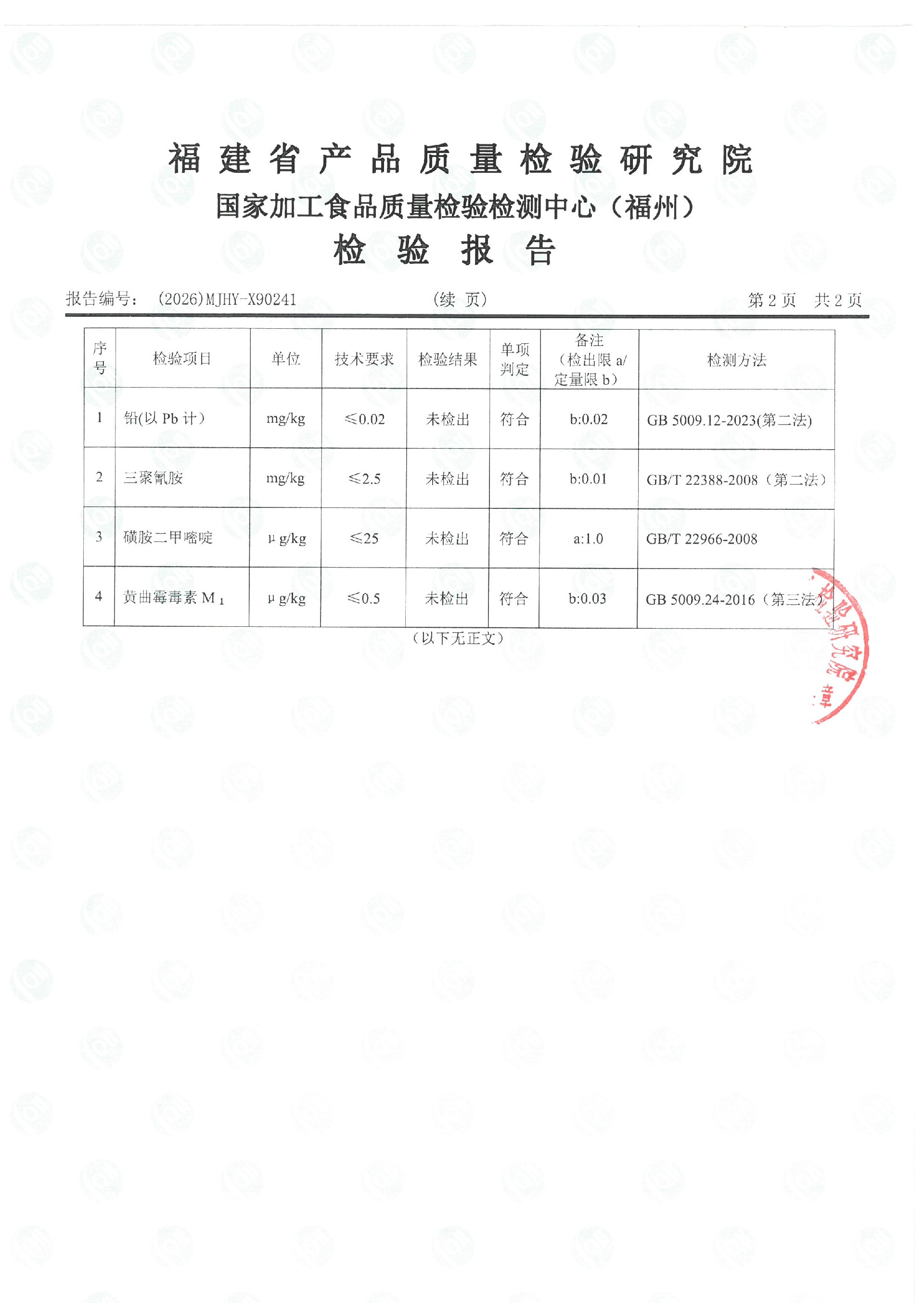 X90241_ҳ��_3.jpg