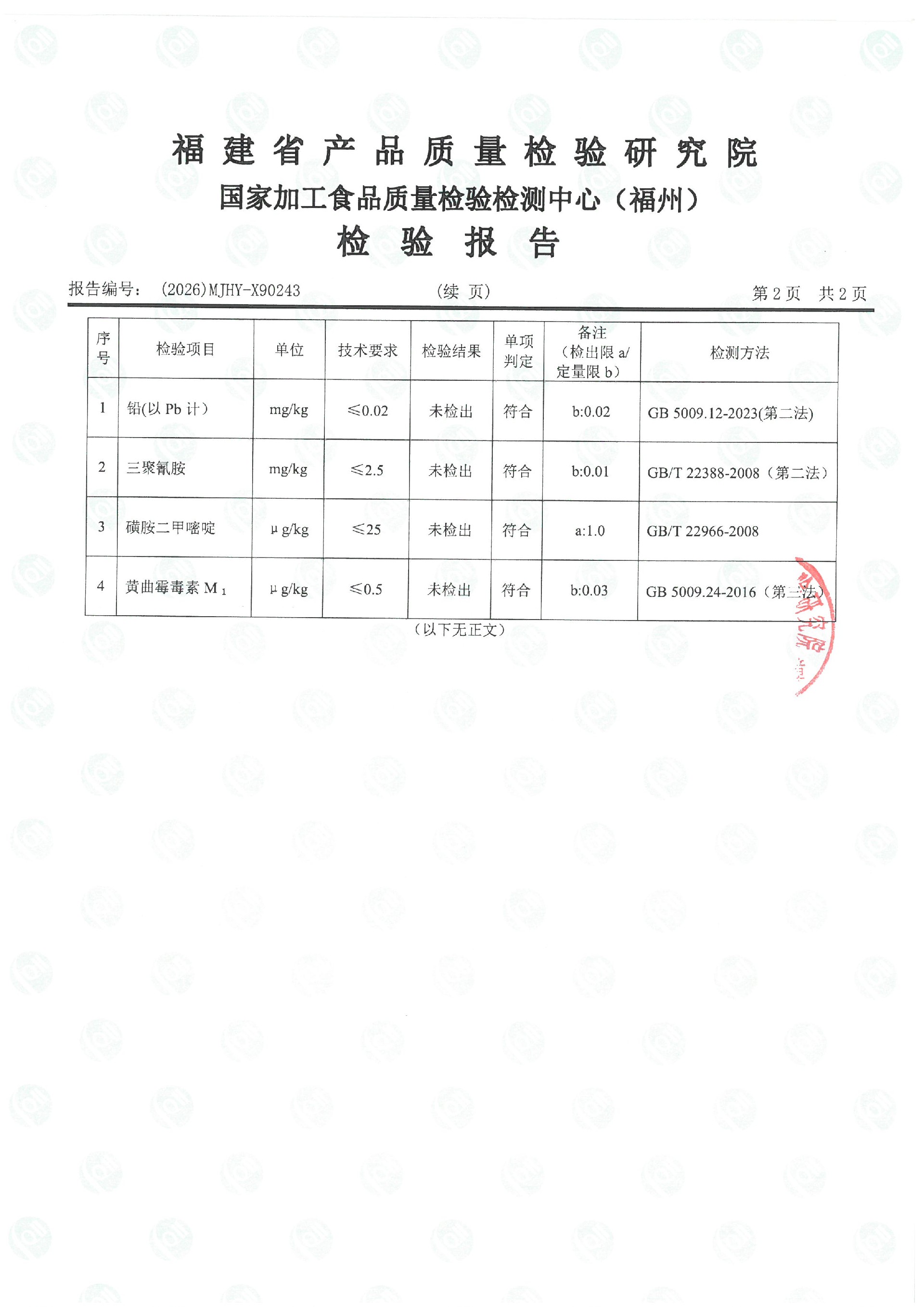 X90243_ҳ��_3.jpg