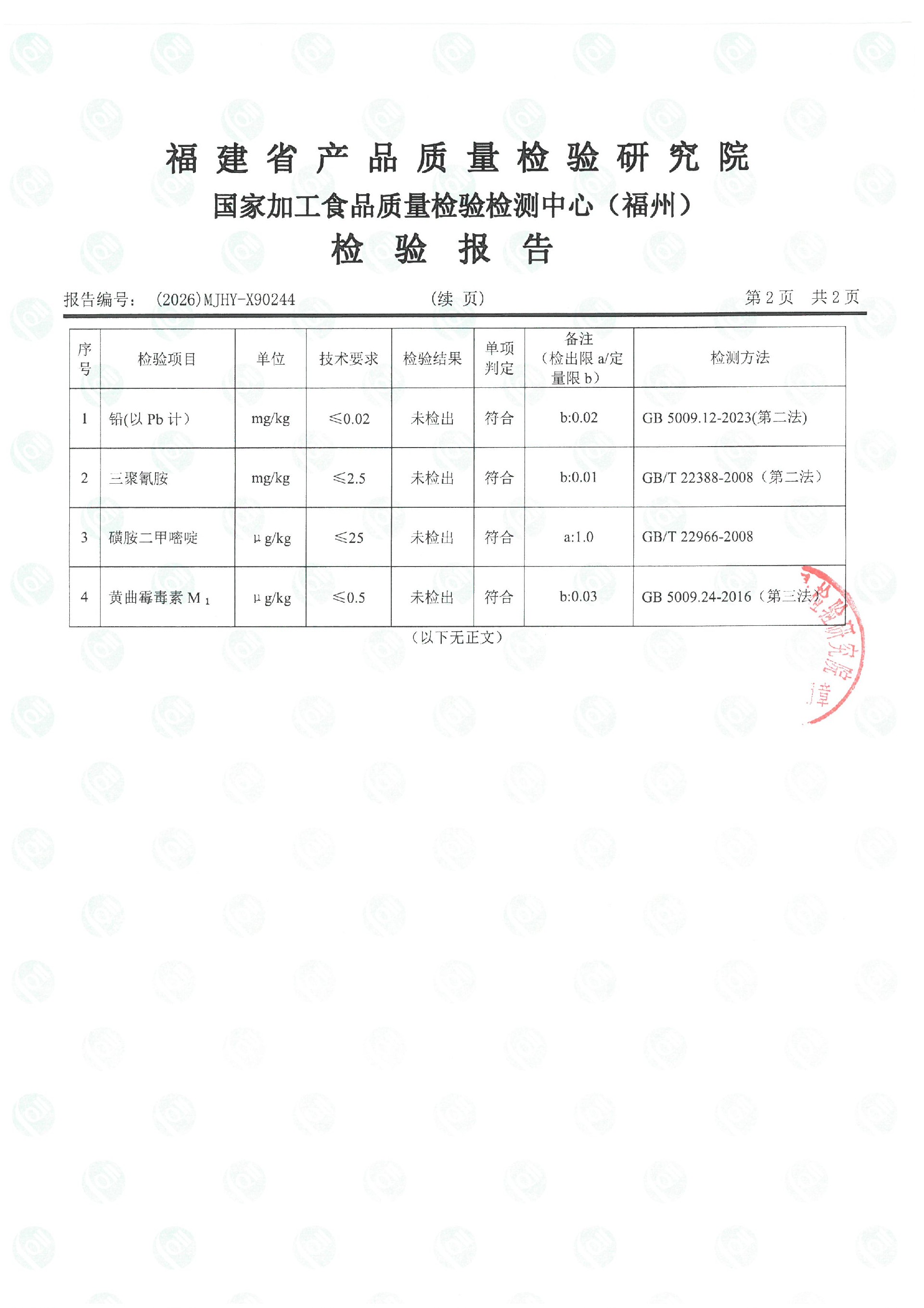 X90244_ҳ��_3.jpg