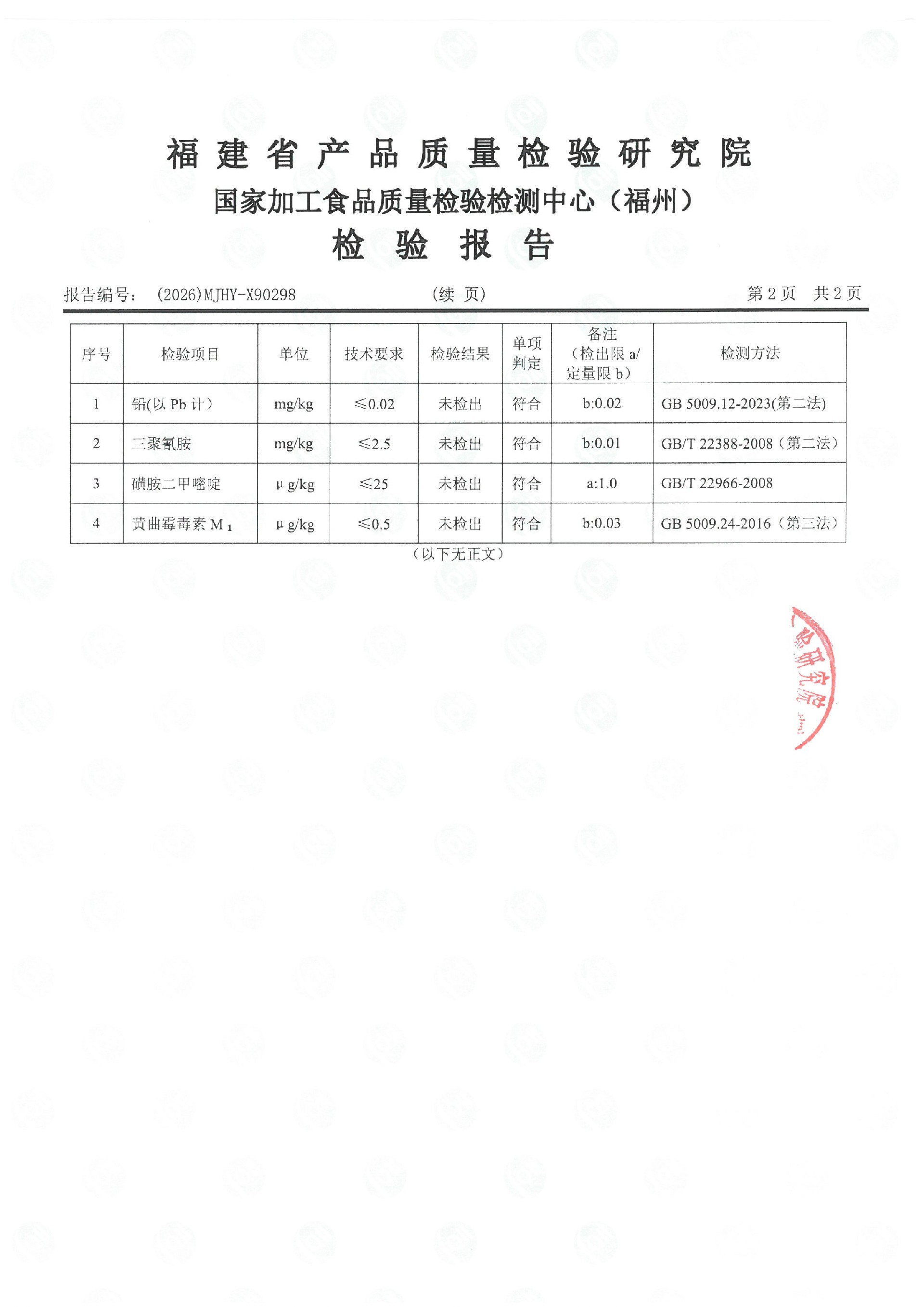 X90298_ҳ��_3.jpg