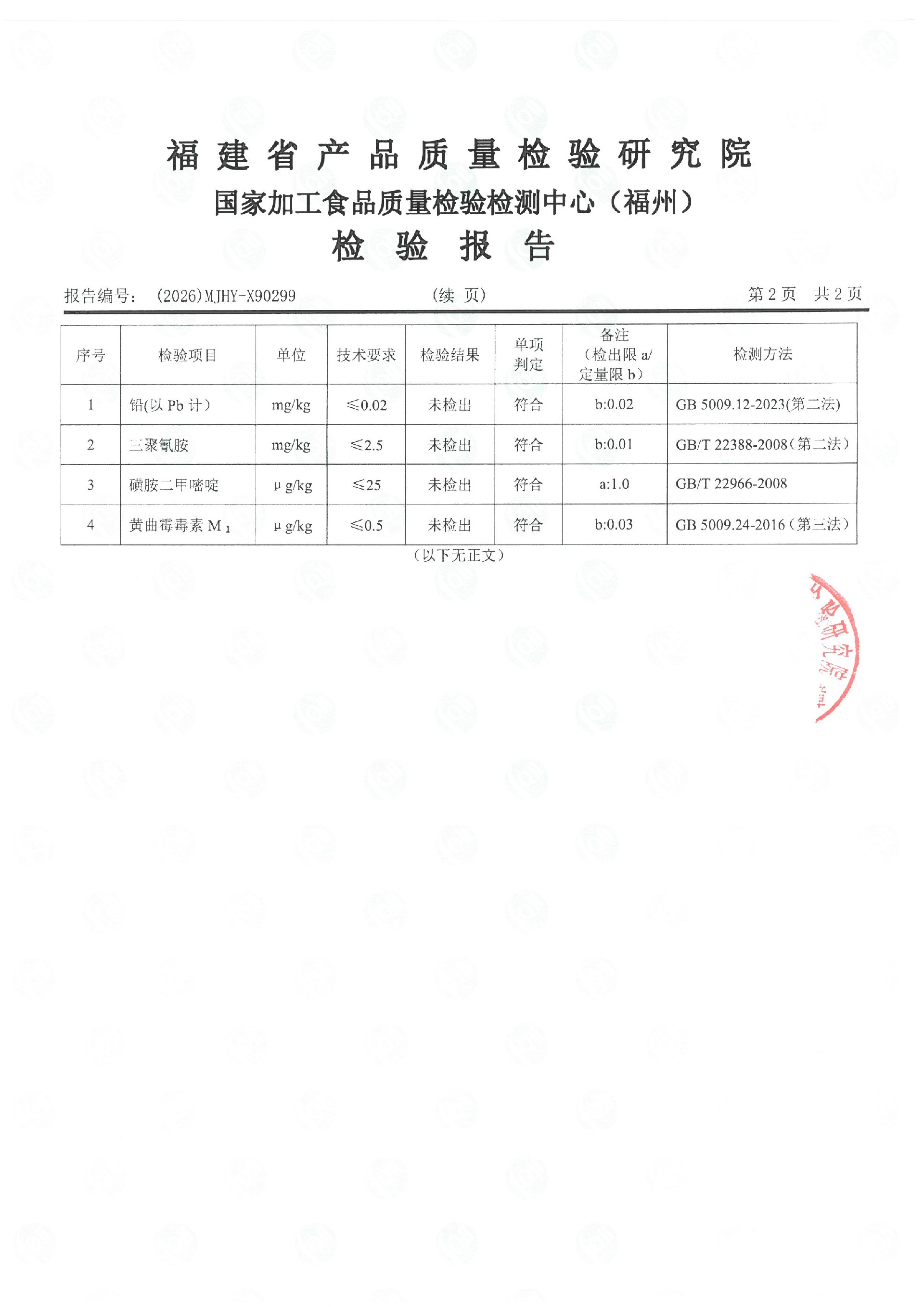 X90299_ҳ��_3.jpg