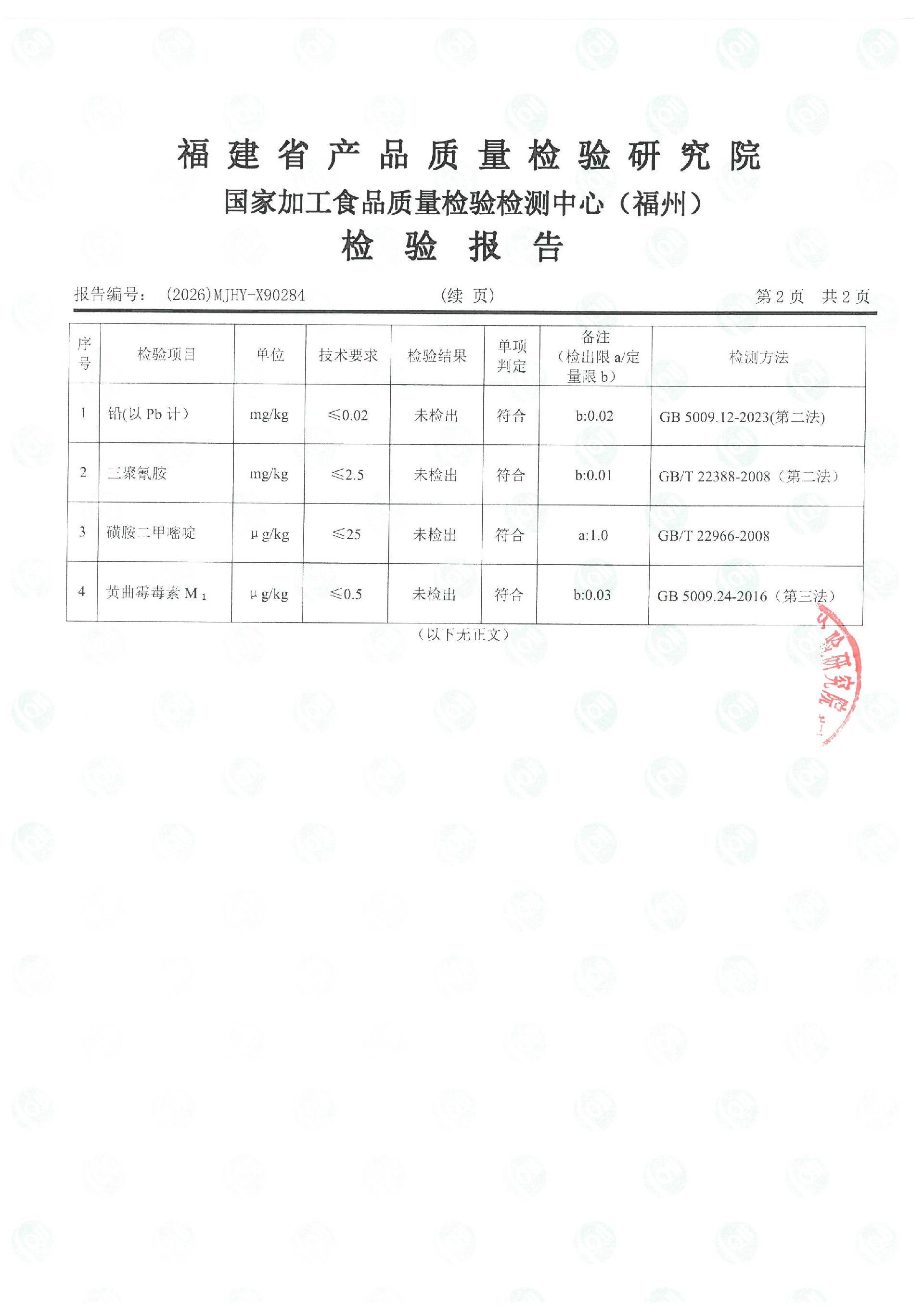 X90284_ҳ��_3.jpg