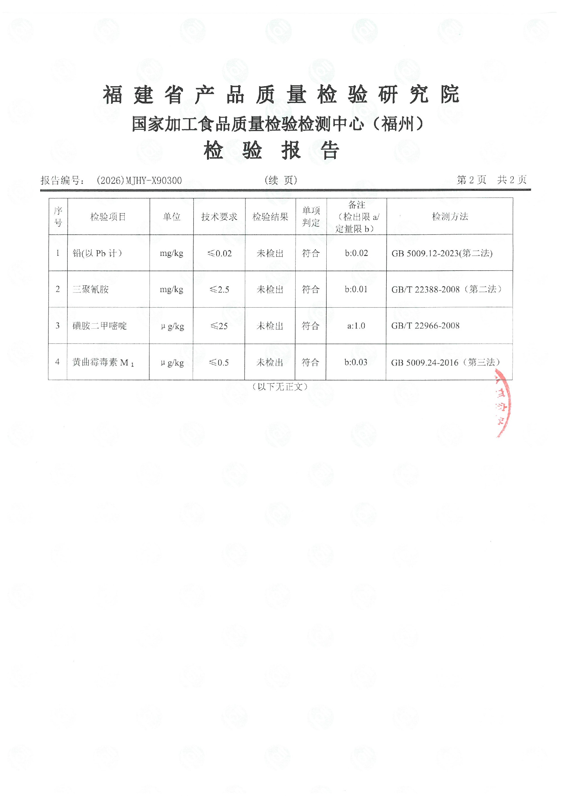 X90300_ҳ��_3.jpg
